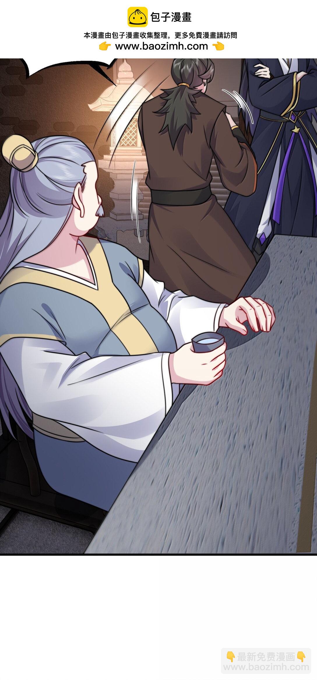 138 围攻-第138话