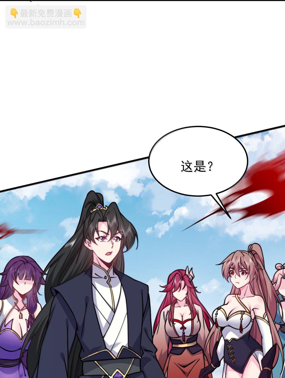 140 很弱-第140话