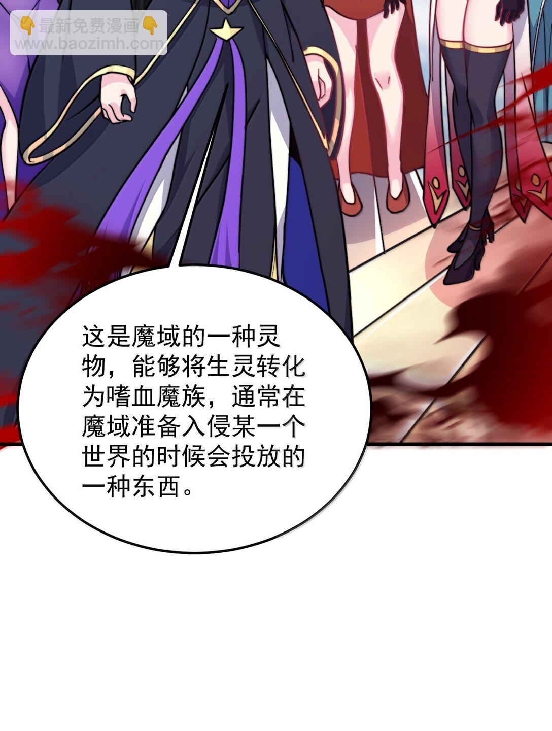 140 很弱-第140话