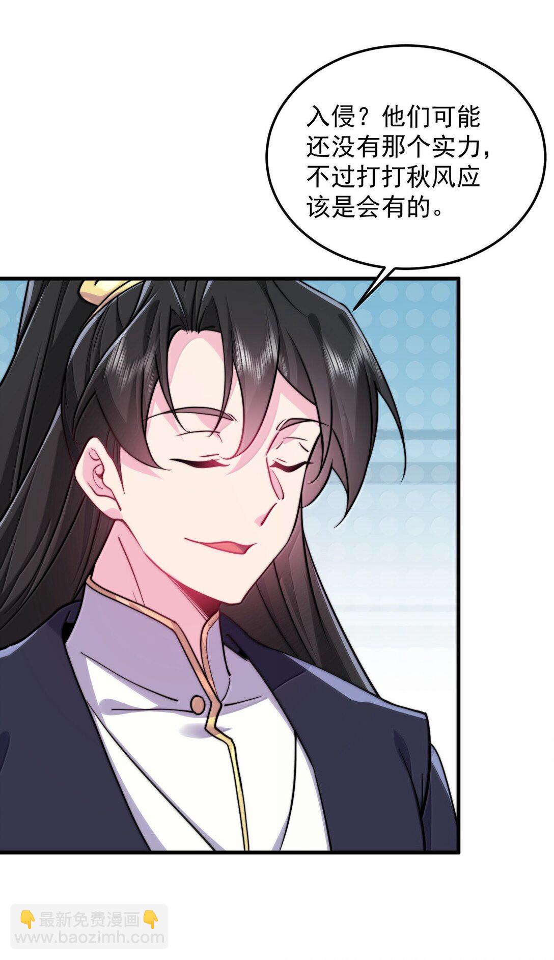 140 很弱-第140话