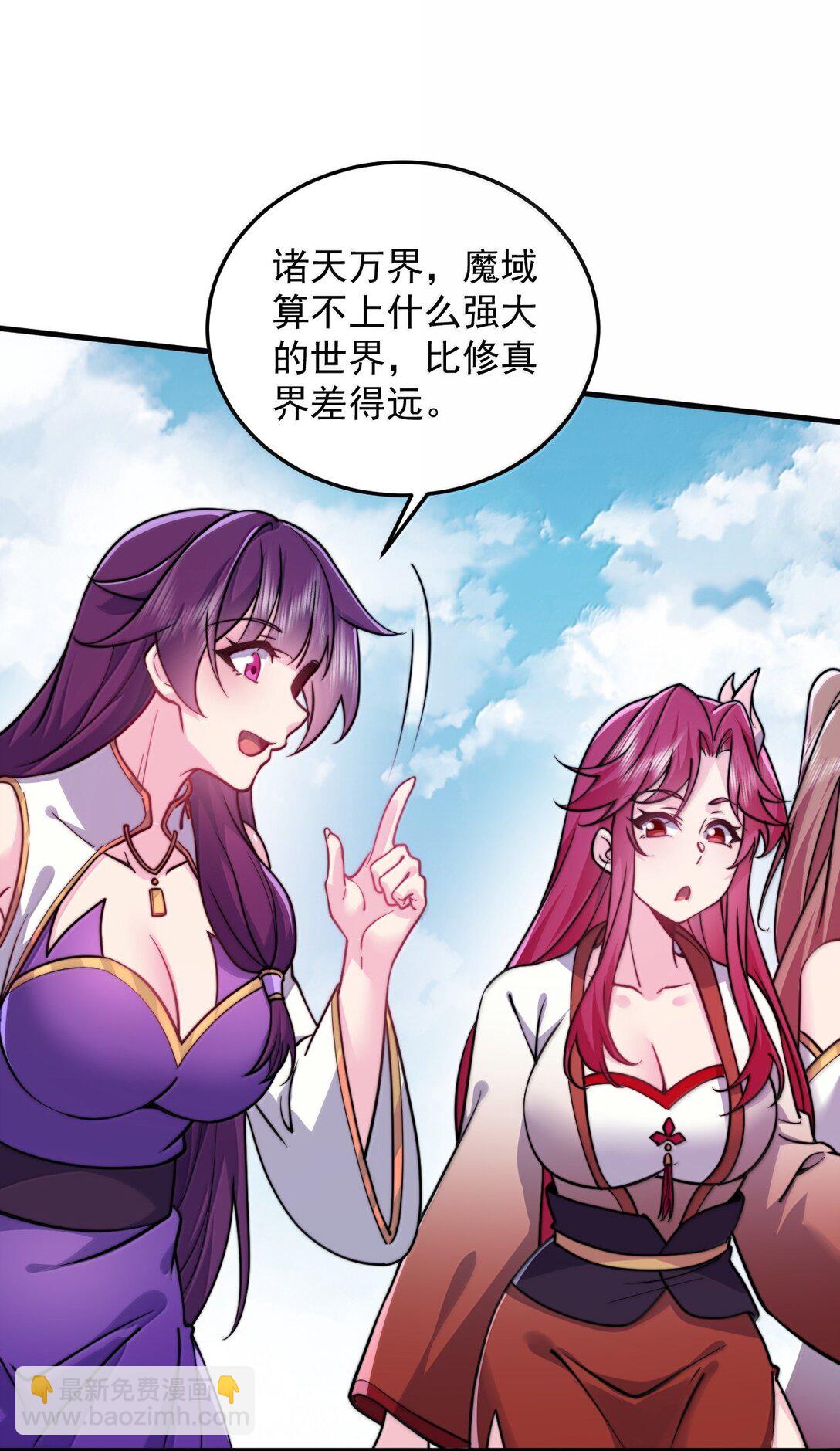 140 很弱-第140话