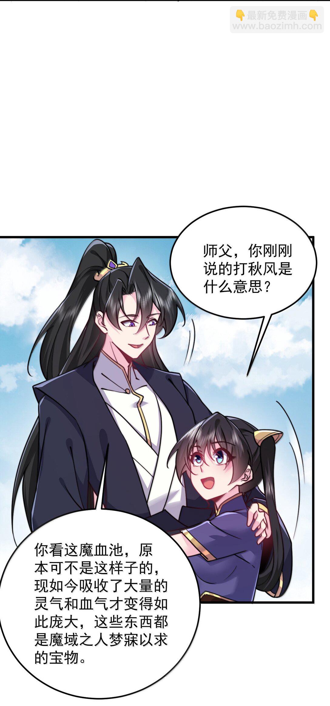 140 很弱-第140话