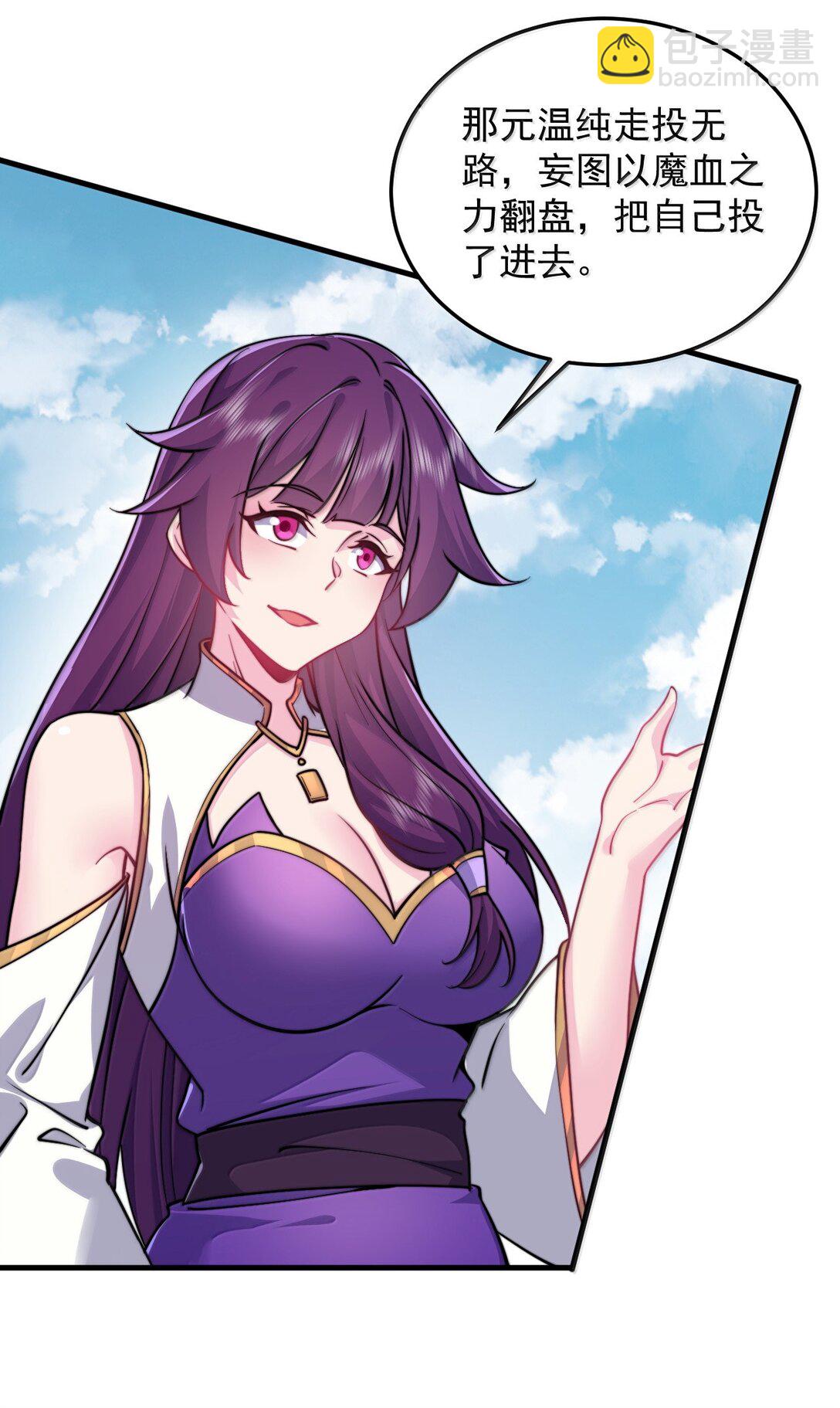 140 很弱-第140话