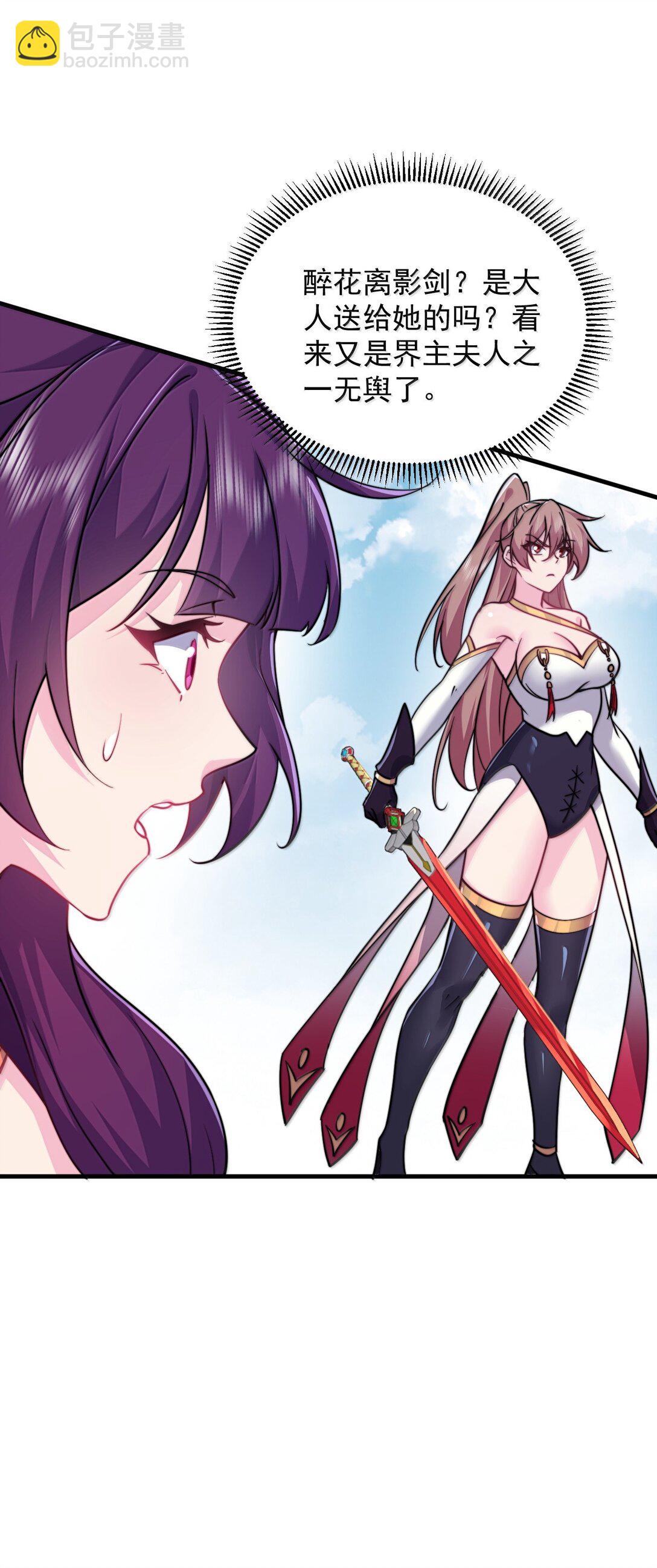 140 很弱-第140话