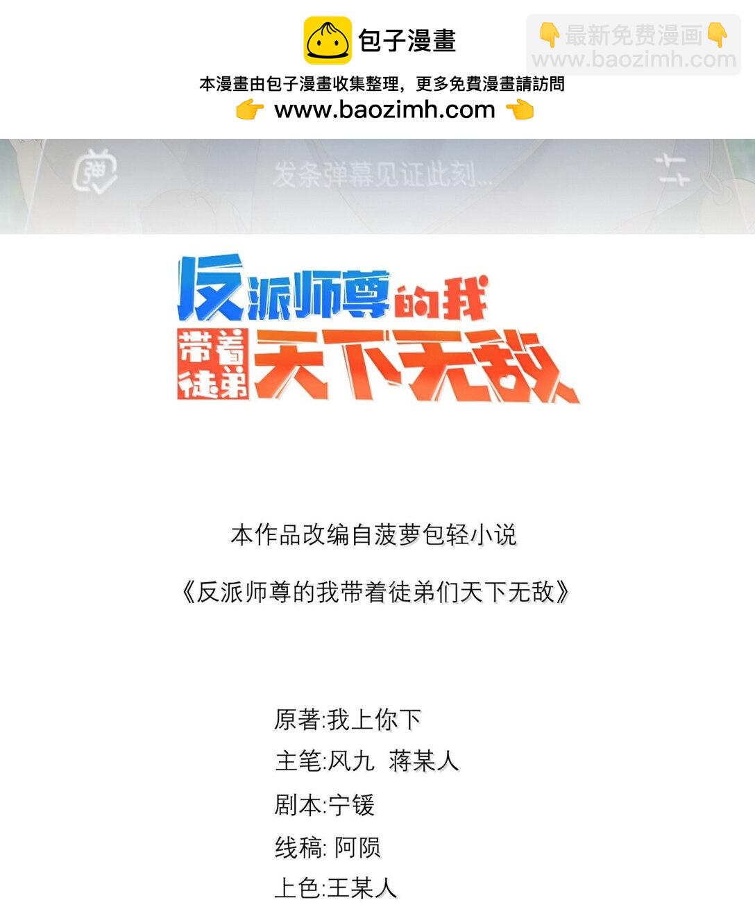 140 很弱-第140话