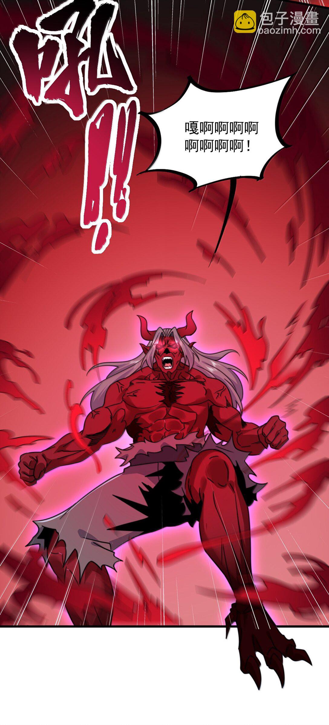 140 很弱-第140话