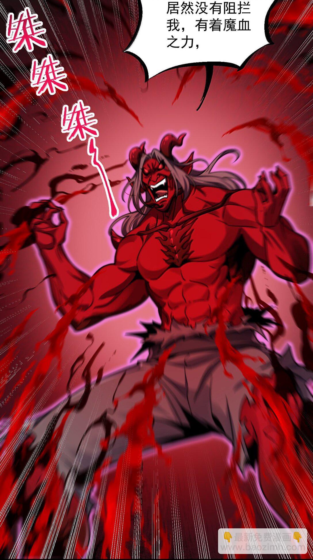 140 很弱-第140话