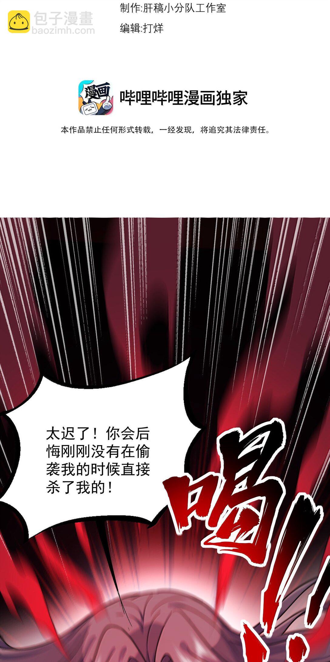 140 很弱-第140话