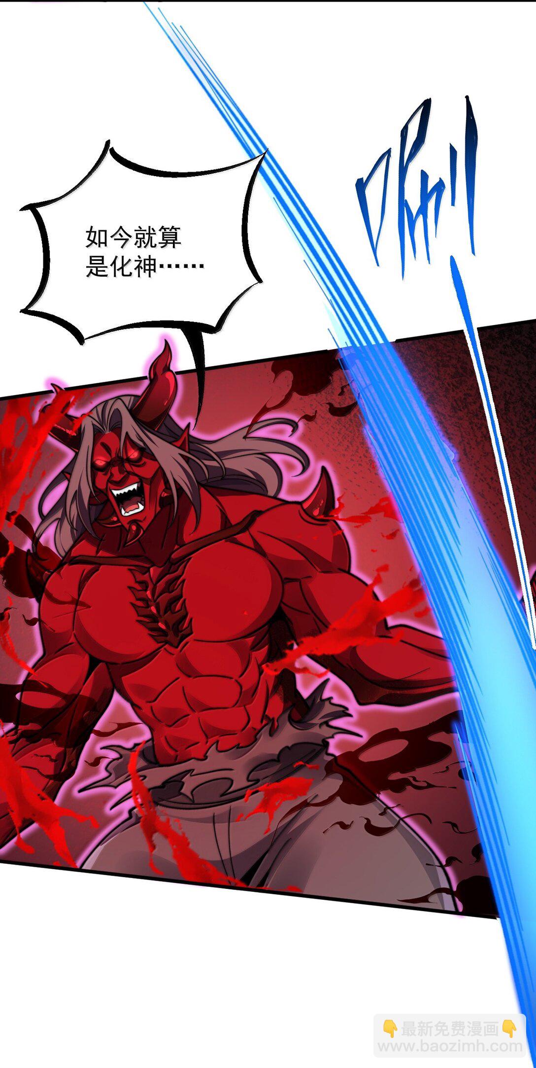 140 很弱-第140话