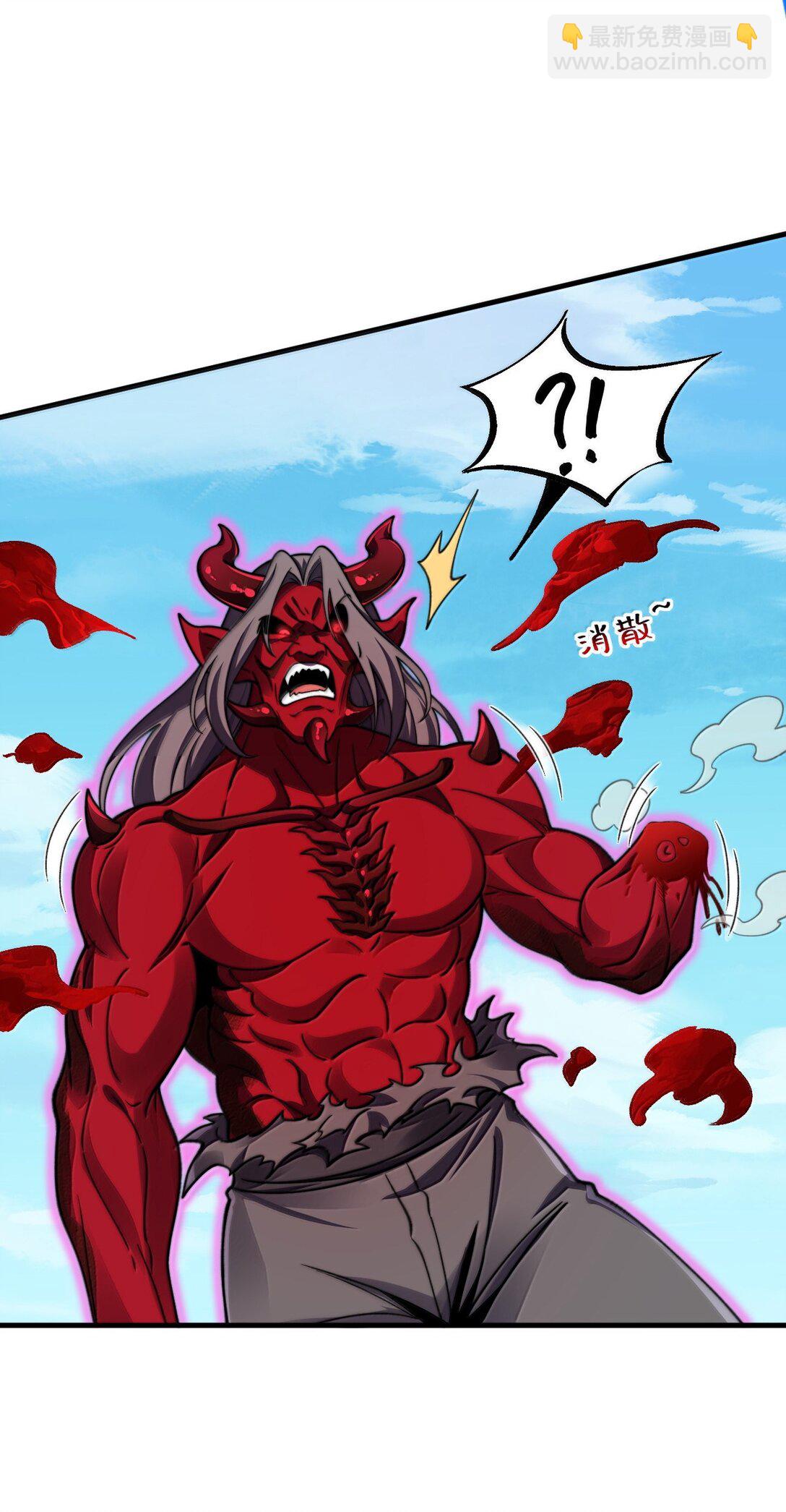 140 很弱-第140话