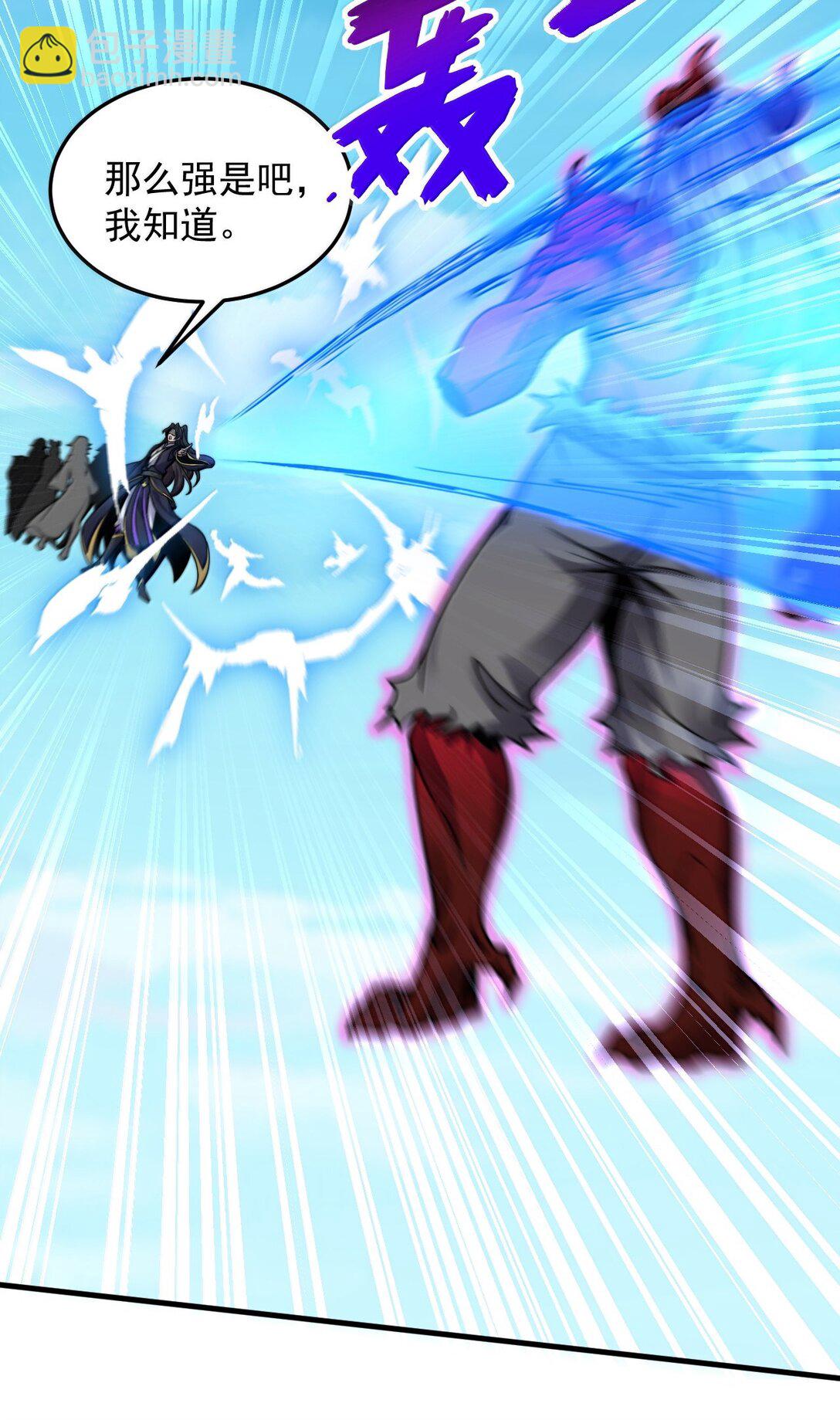 140 很弱-第140话