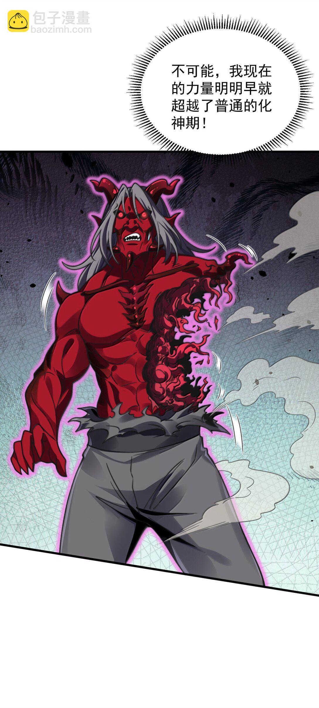 140 很弱-第140话