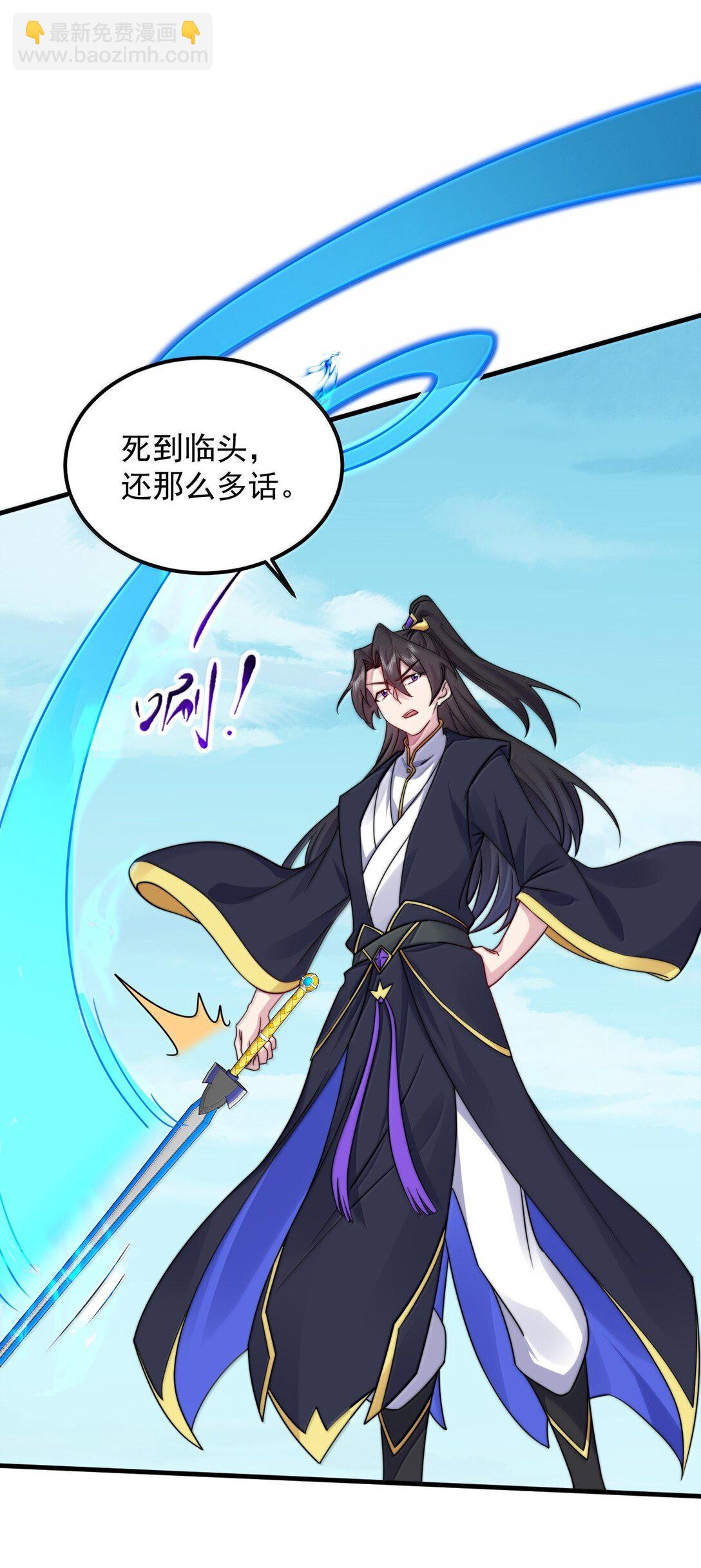 140 很弱-第140话