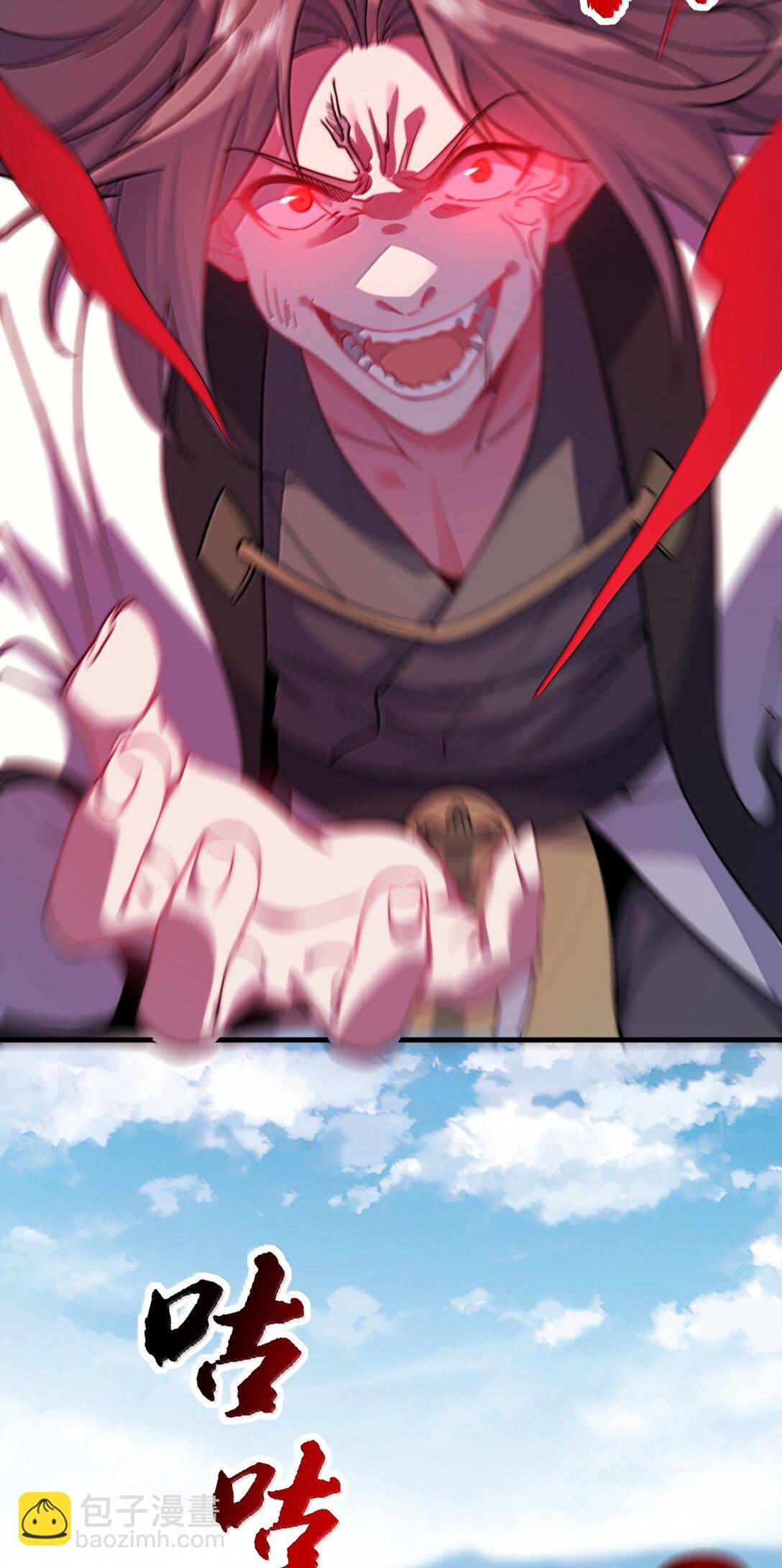 140 很弱-第140话