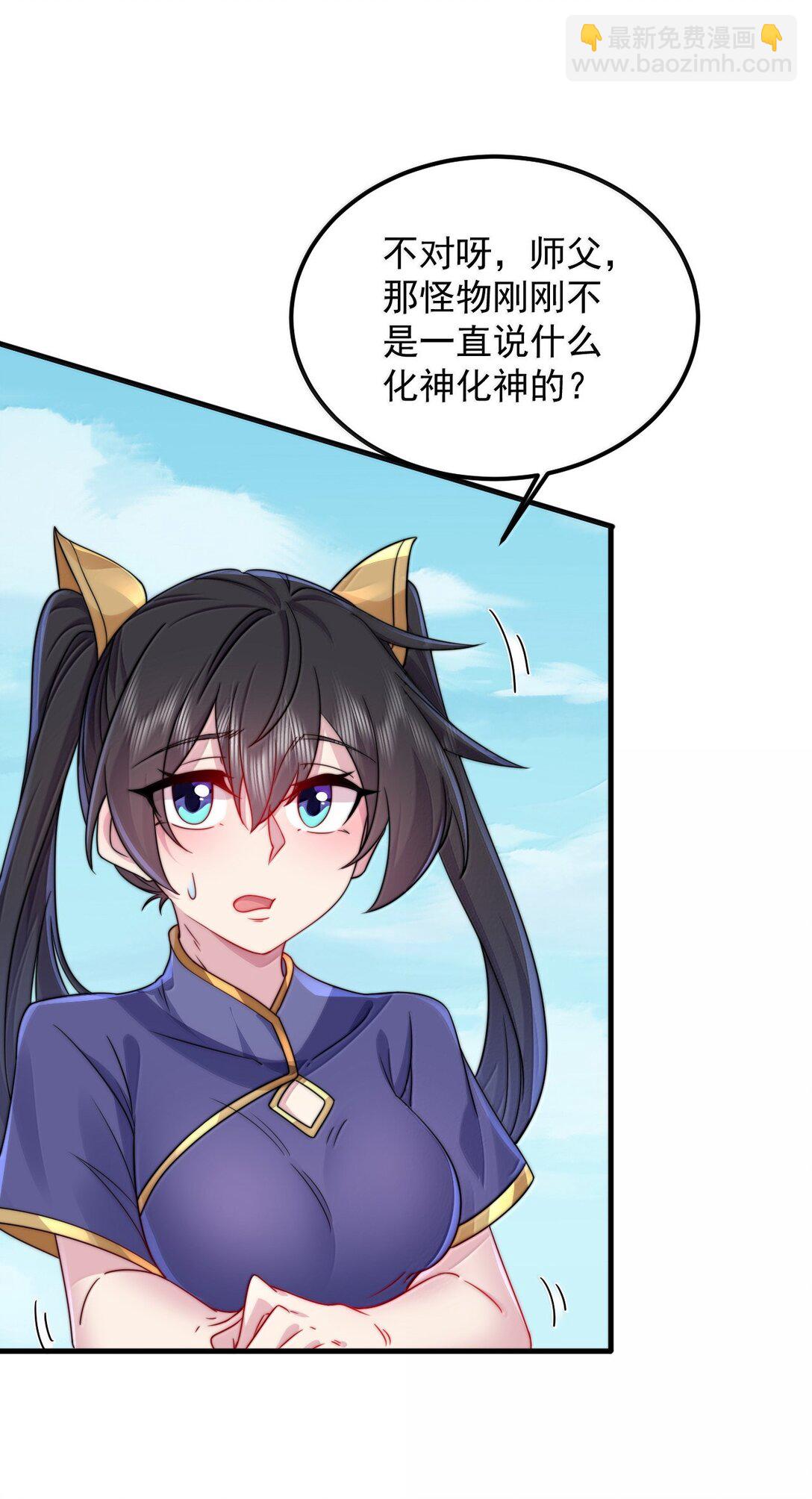 140 很弱-第140话