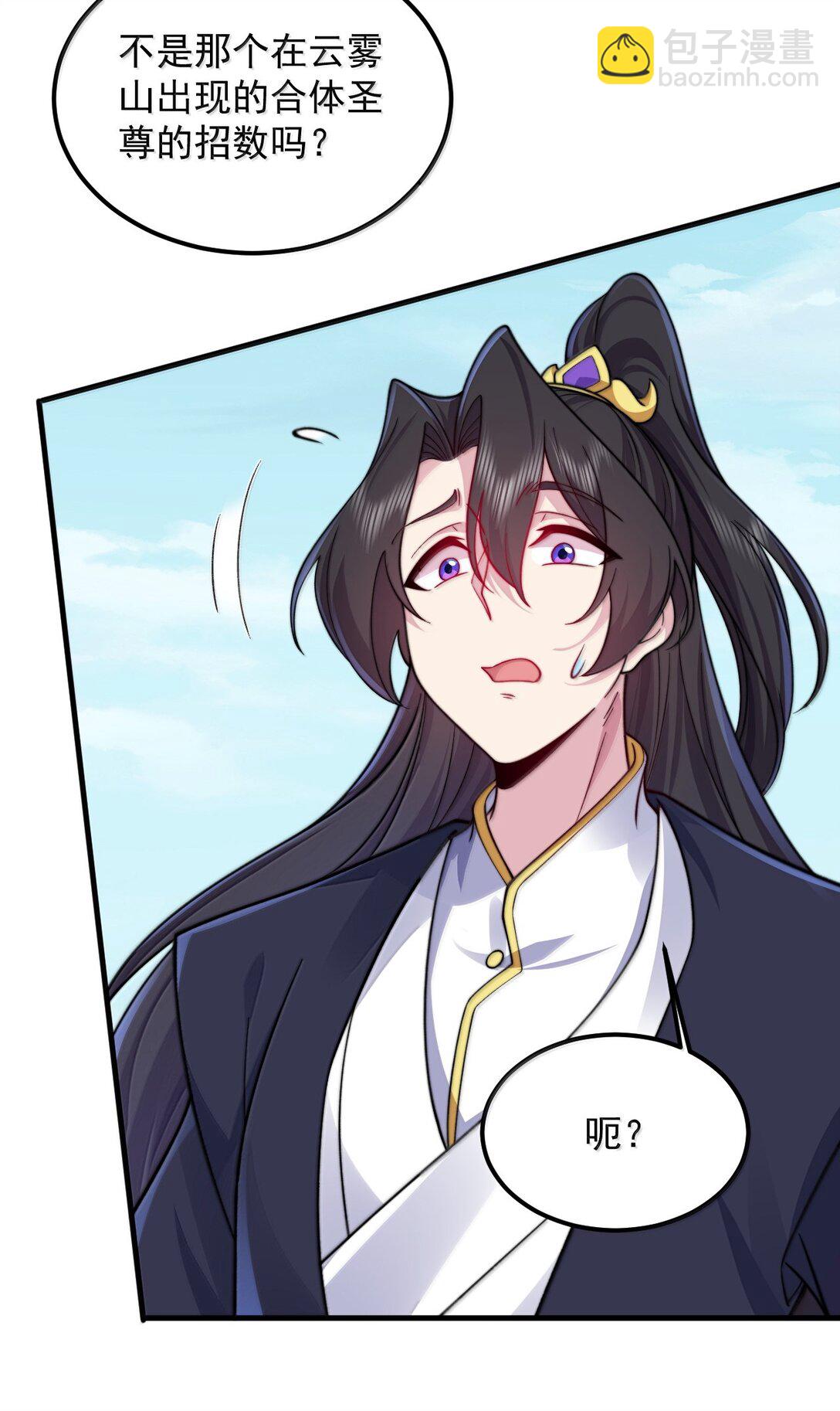 140 很弱-第140话