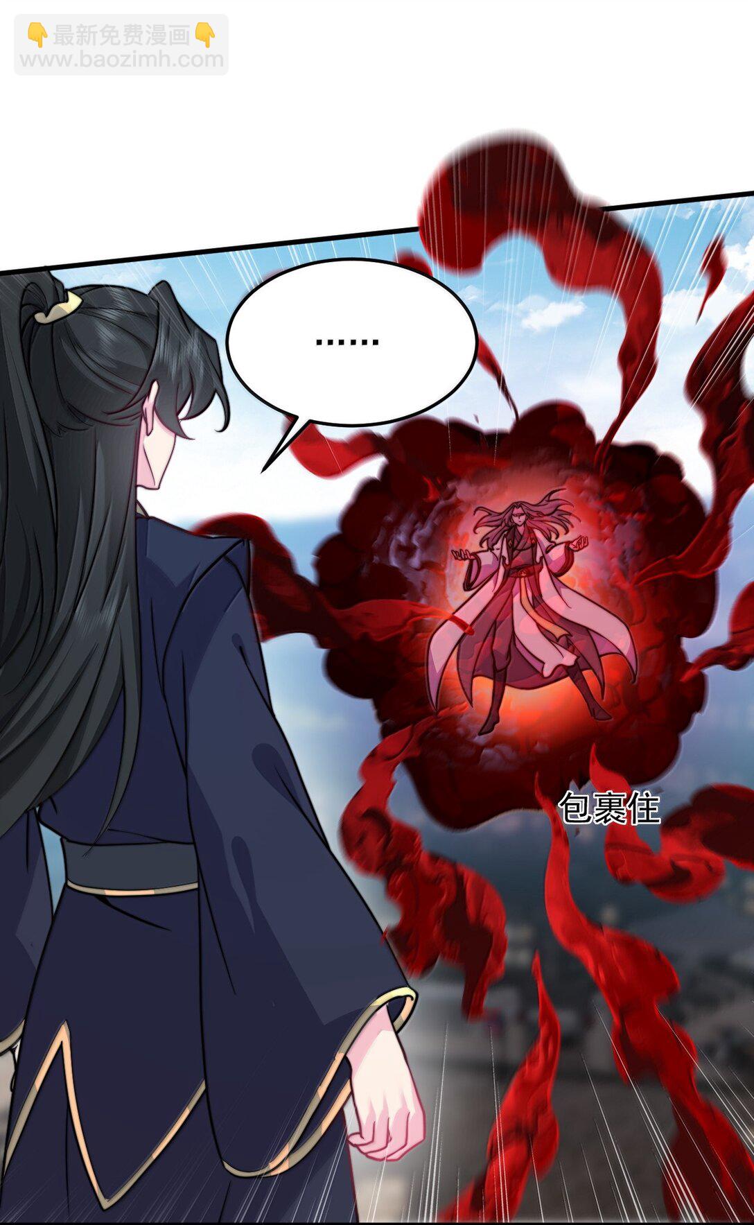 140 很弱-第140话