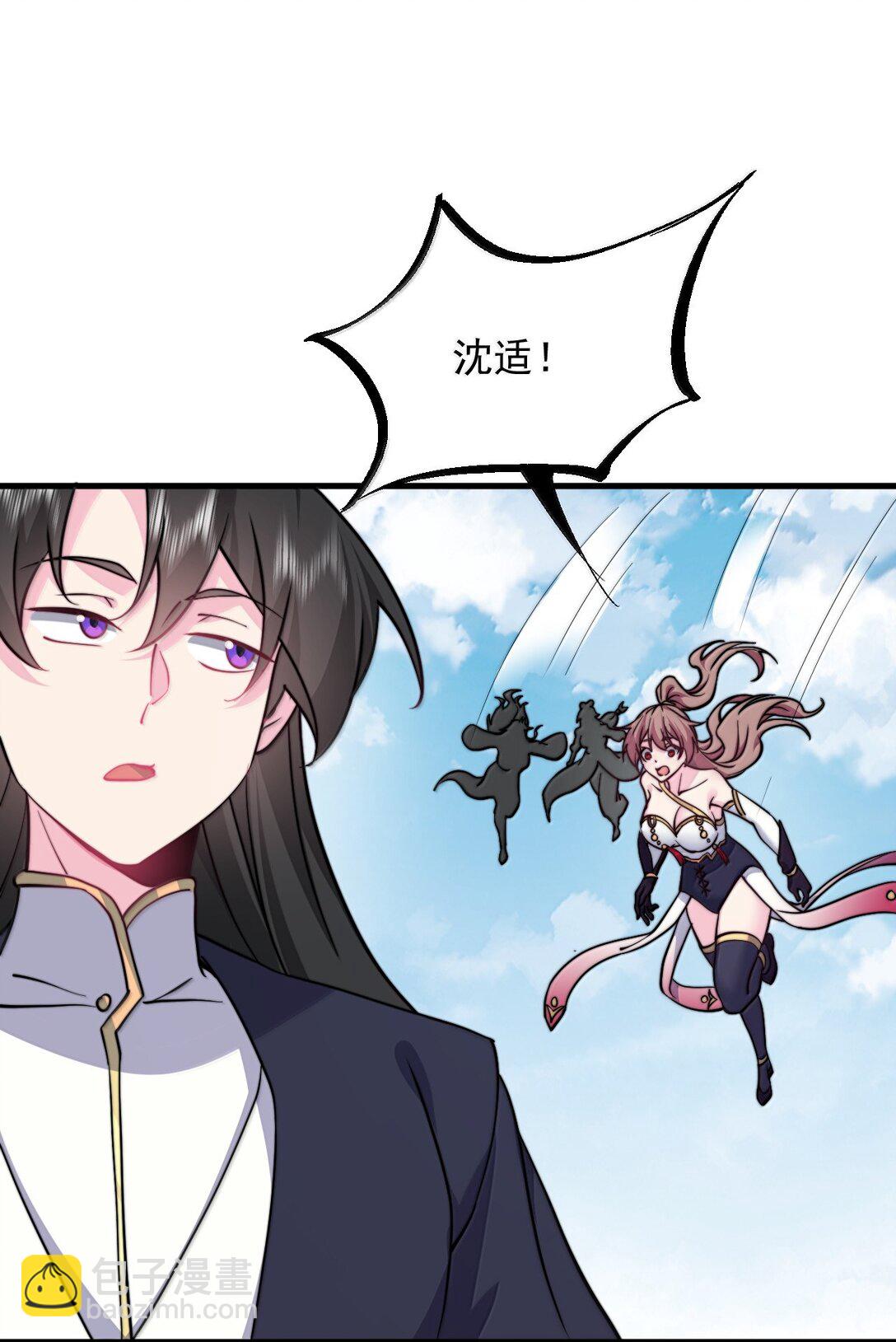 140 很弱-第140话