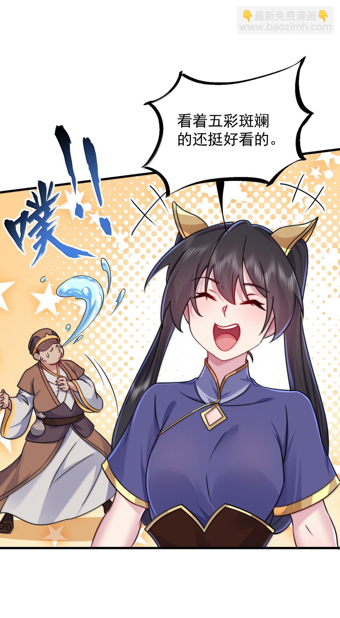 反派師尊的我帶着徒弟們天下無敵 - 142 柳蝕(1/2) - 6