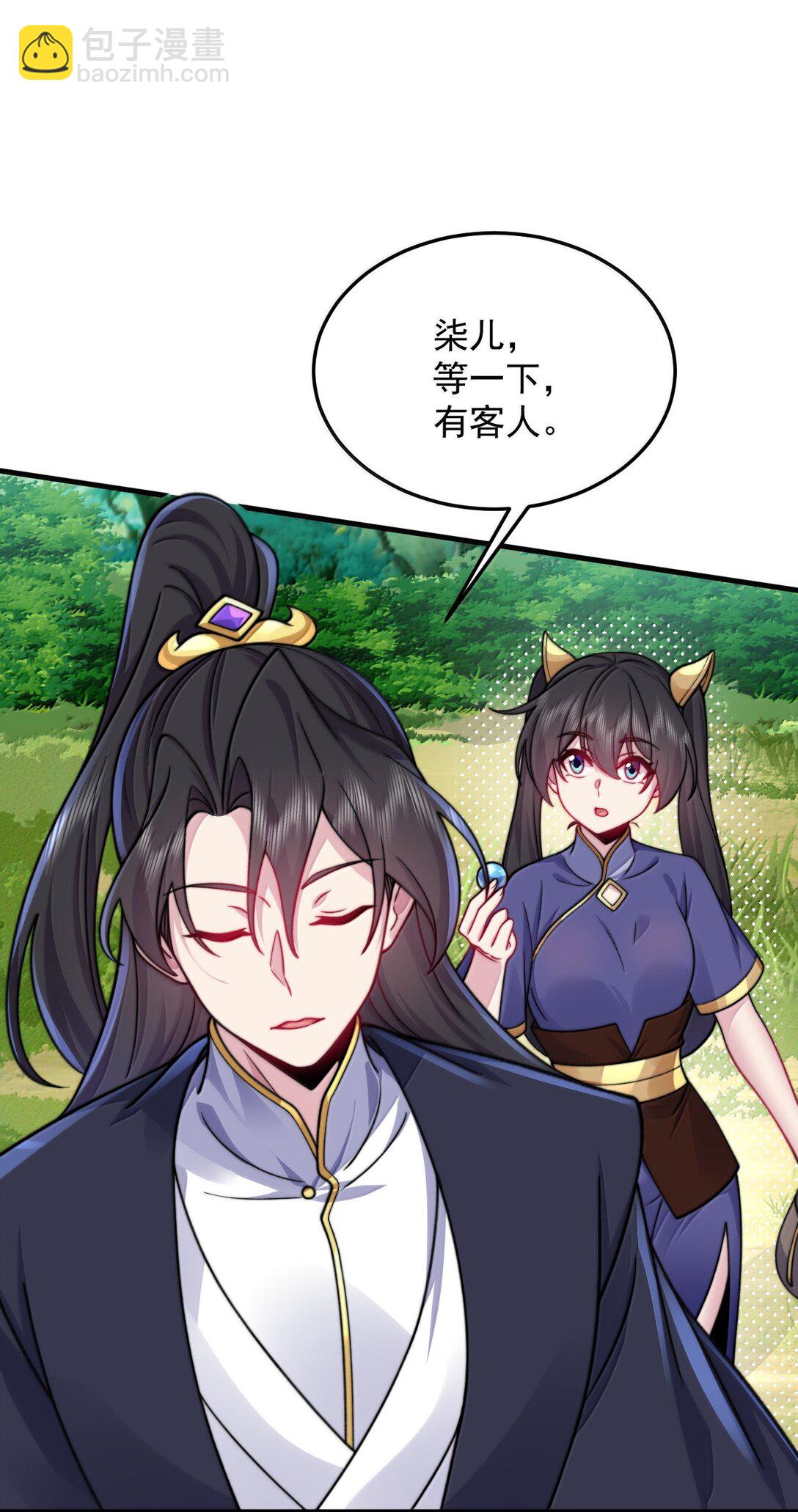 反派師尊的我帶着徒弟們天下無敵 - 142 柳蝕(1/2) - 3