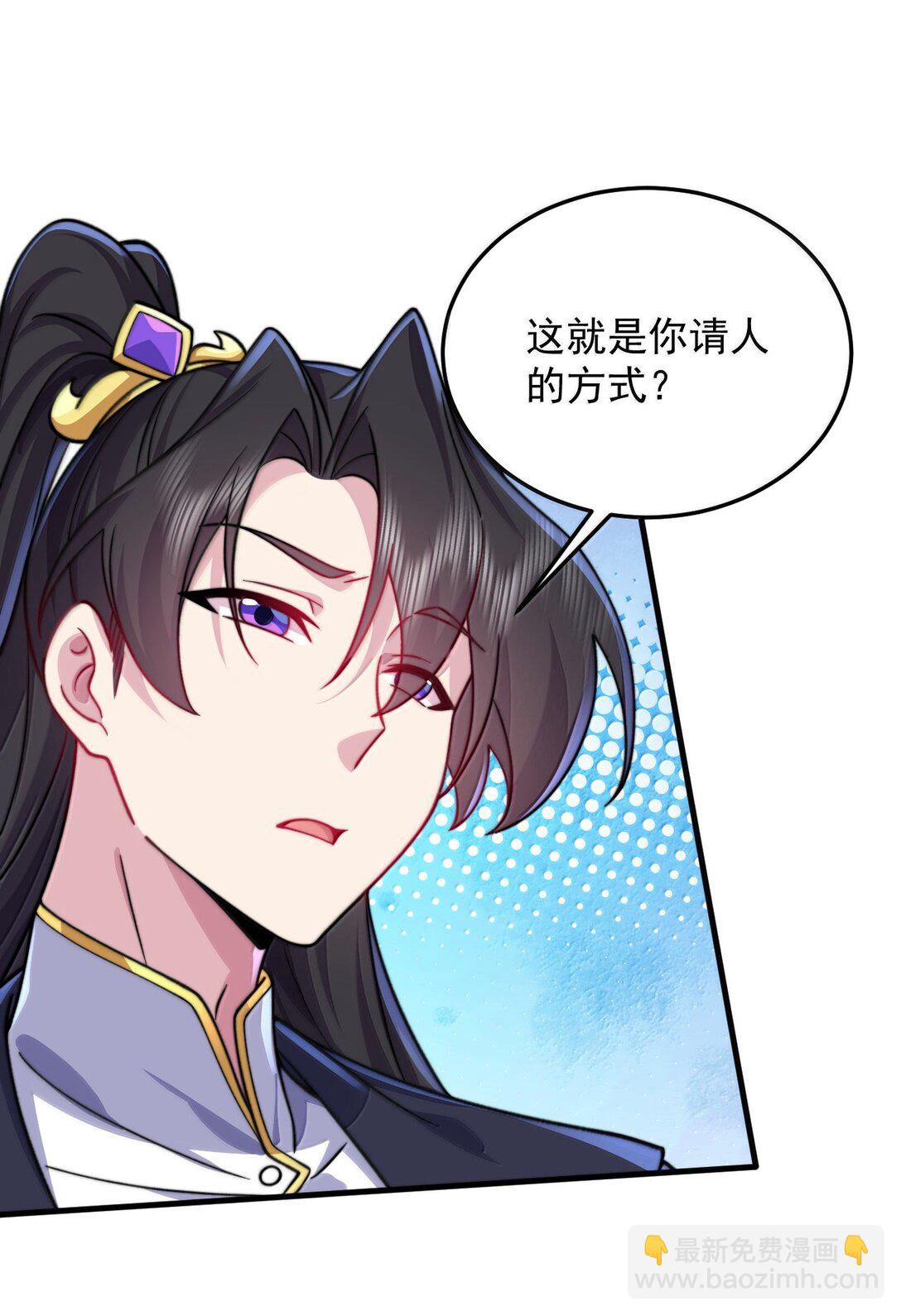 反派師尊的我帶着徒弟們天下無敵 - 142 柳蝕(1/2) - 7
