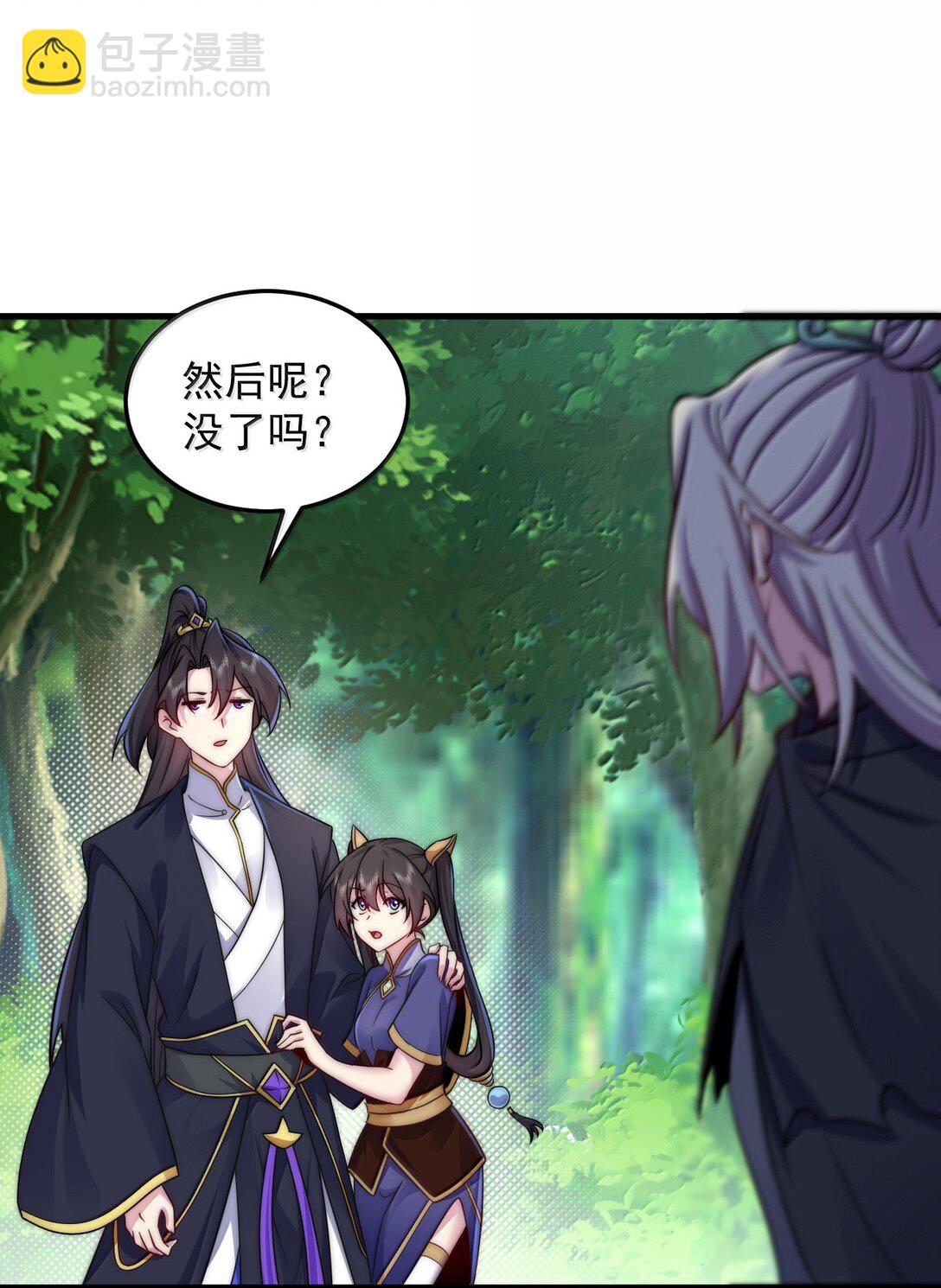 反派師尊的我帶着徒弟們天下無敵 - 142 柳蝕(1/2) - 8