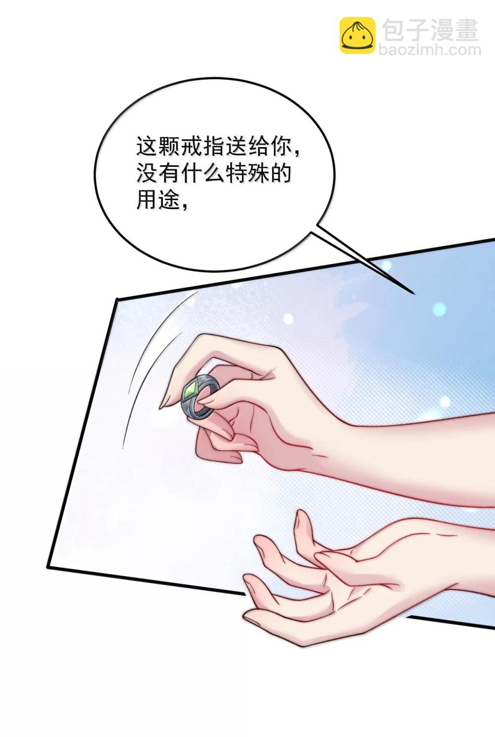 144 白溪月辉尘-第144话