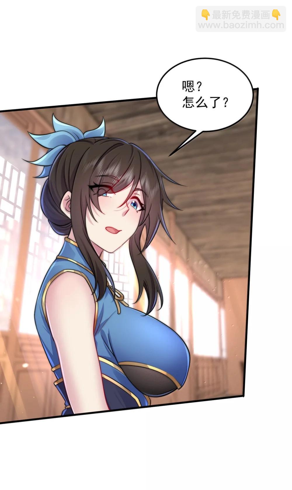 144 白溪月辉尘-第144话