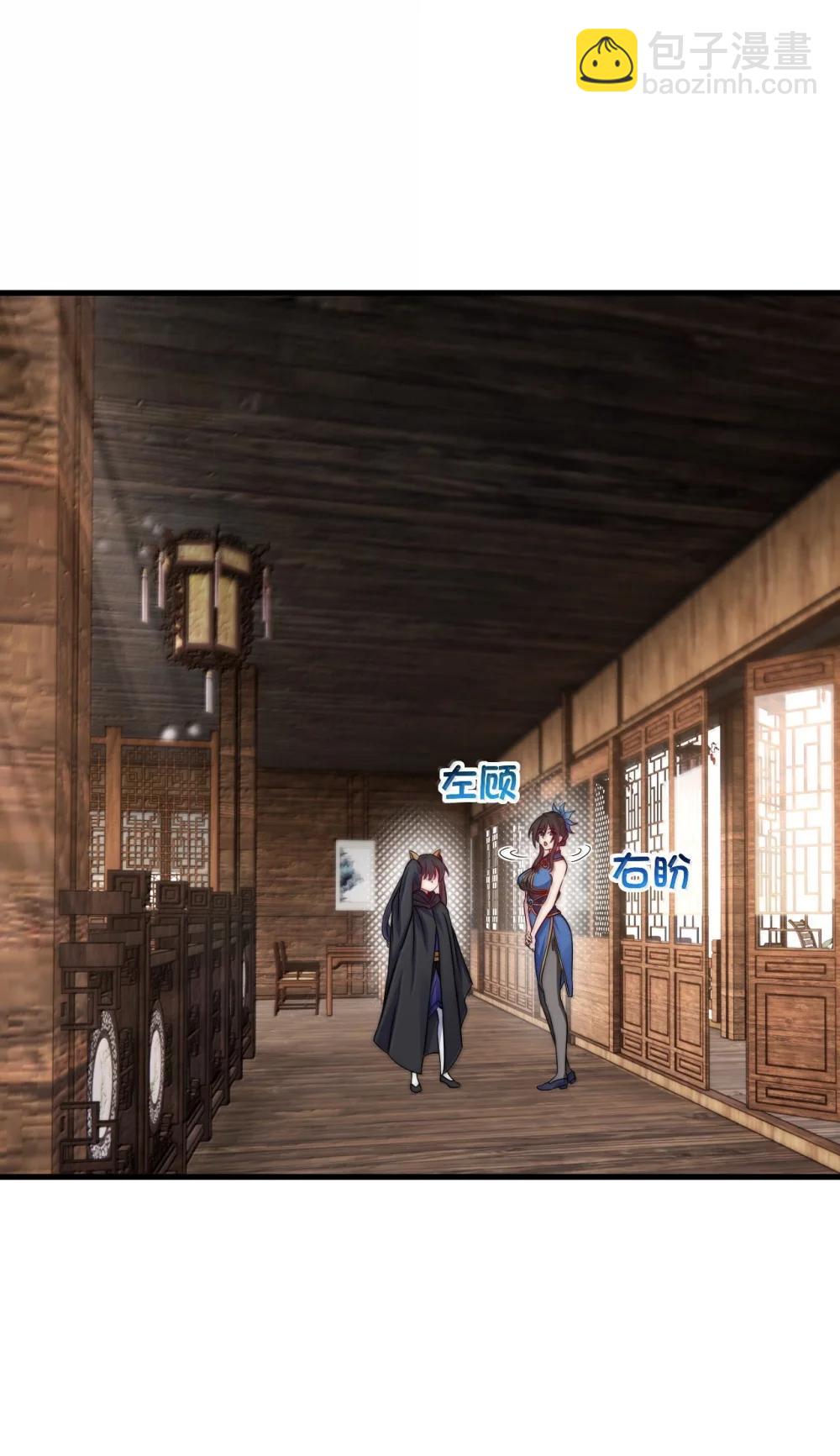 144 白溪月辉尘-第144话