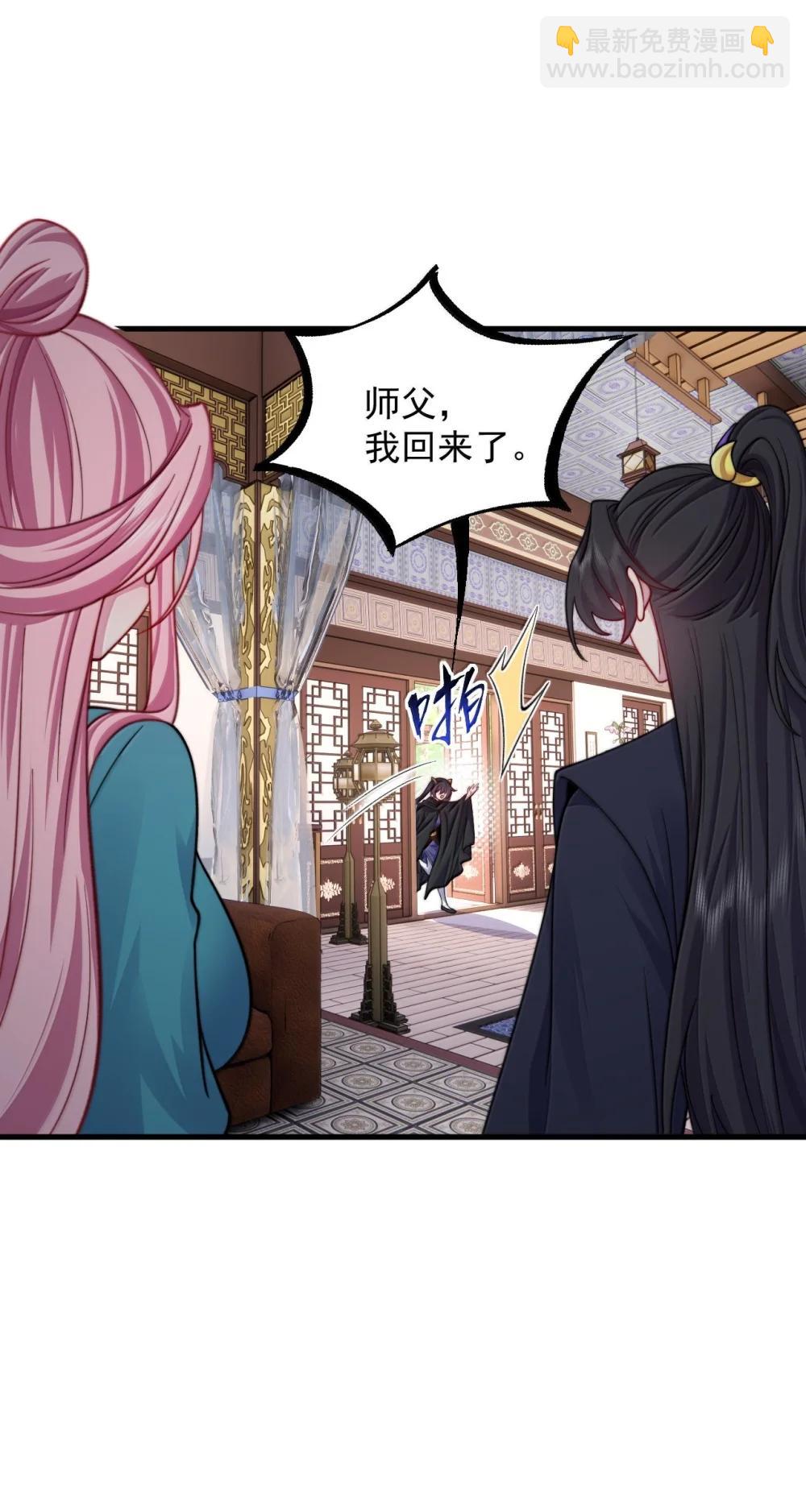 144 白溪月辉尘-第144话