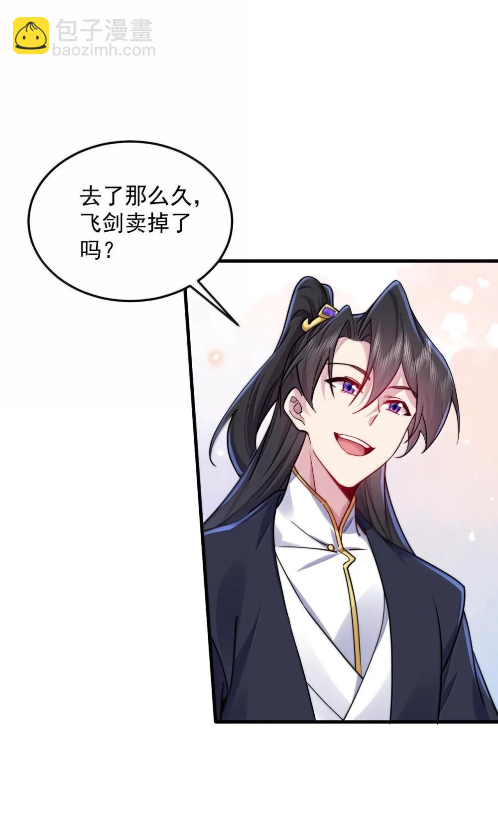 144 白溪月辉尘-第144话