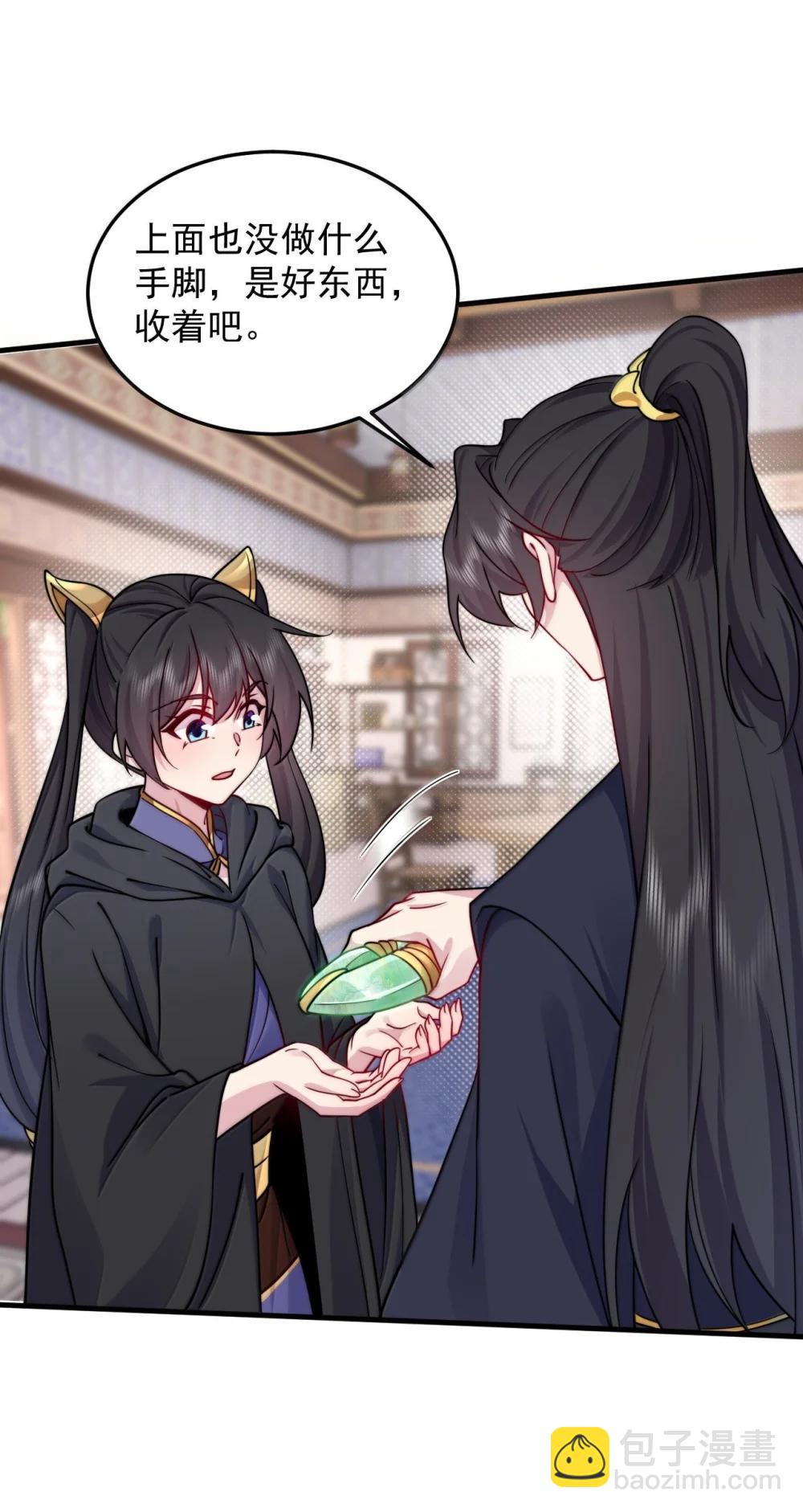 144 白溪月辉尘-第144话