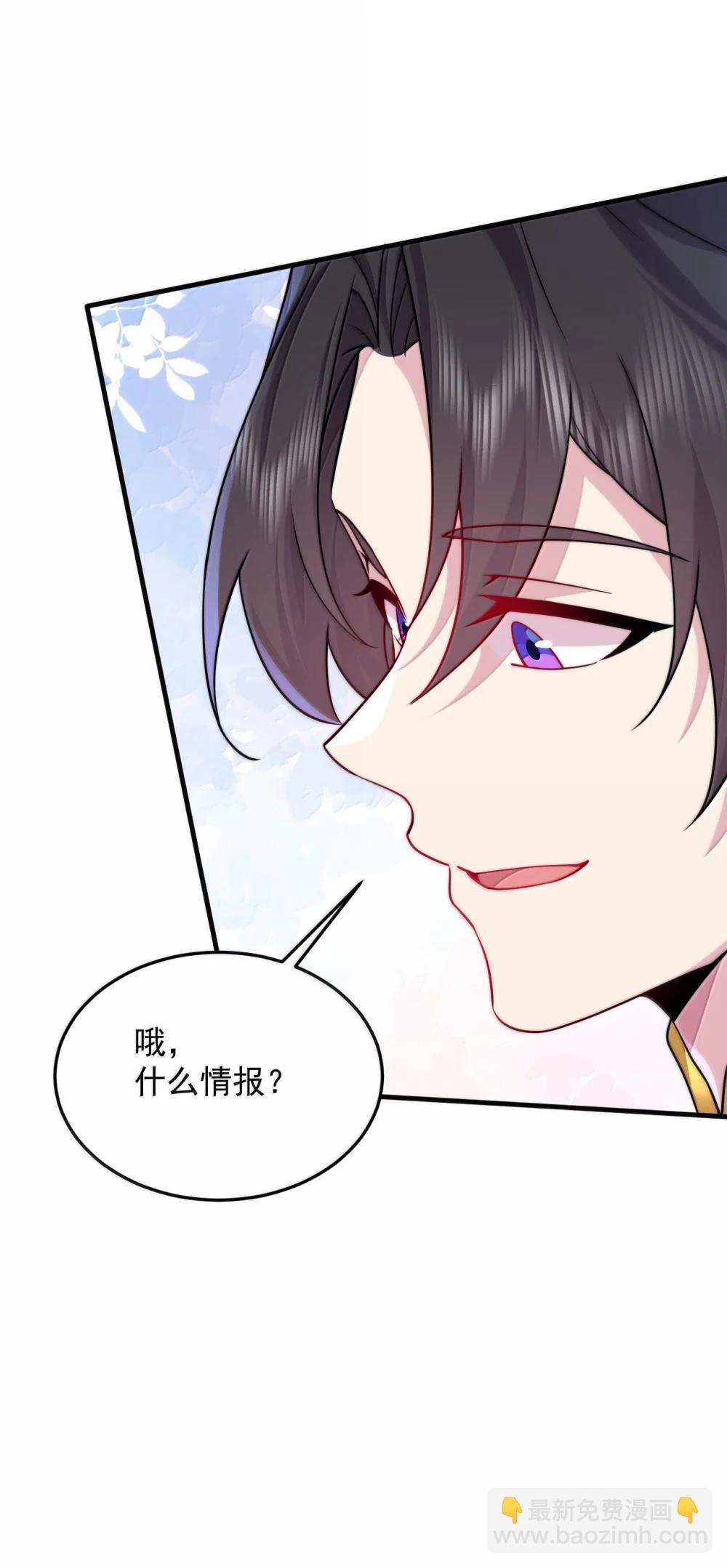 144 白溪月辉尘-第144话