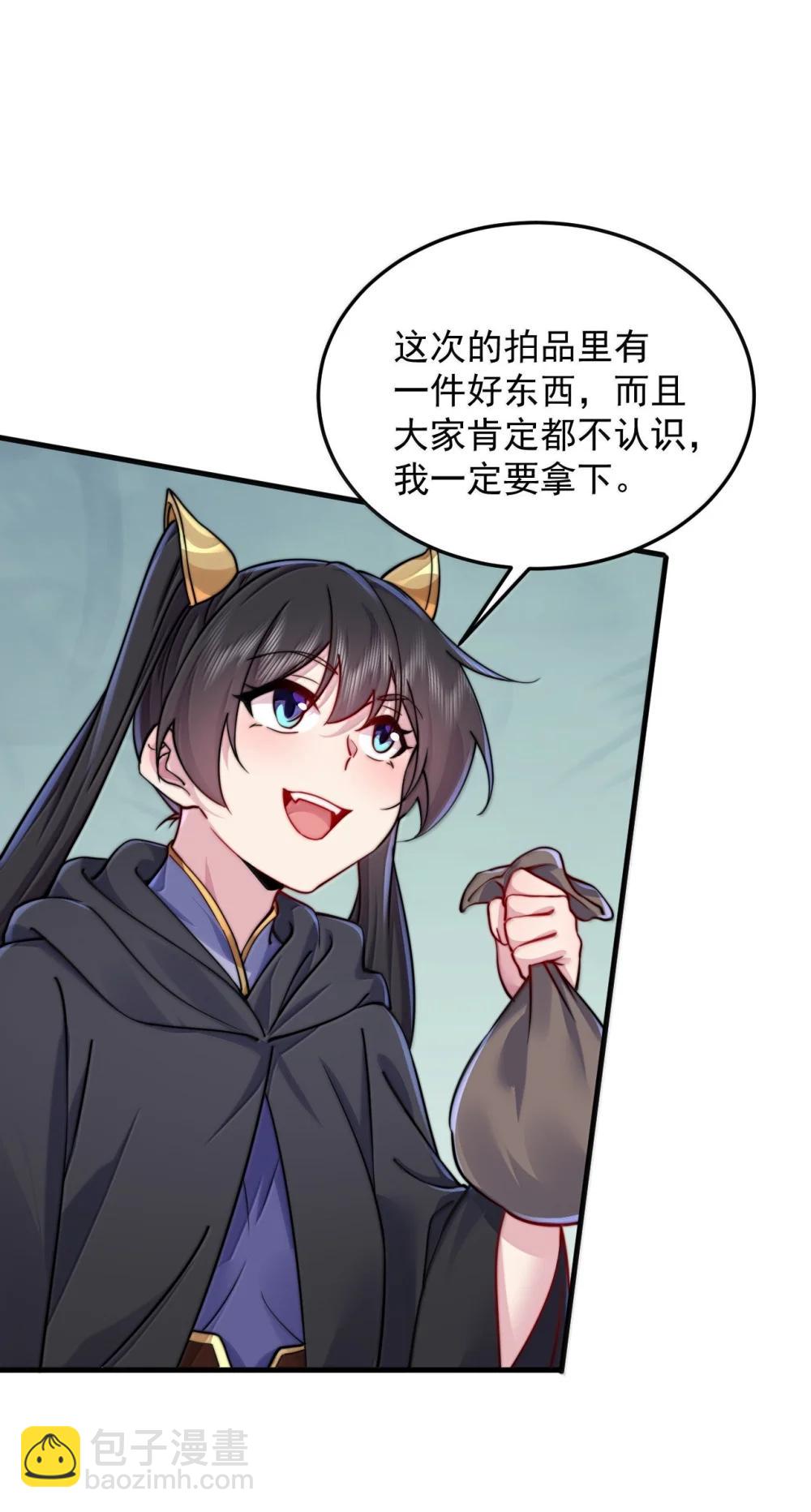 144 白溪月辉尘-第144话