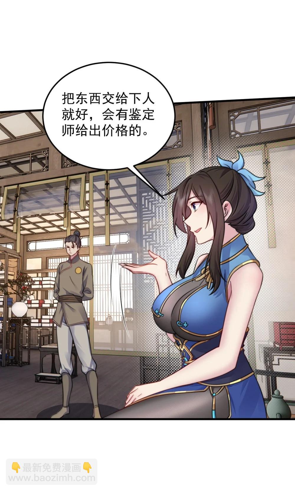 144 白溪月辉尘-第144话