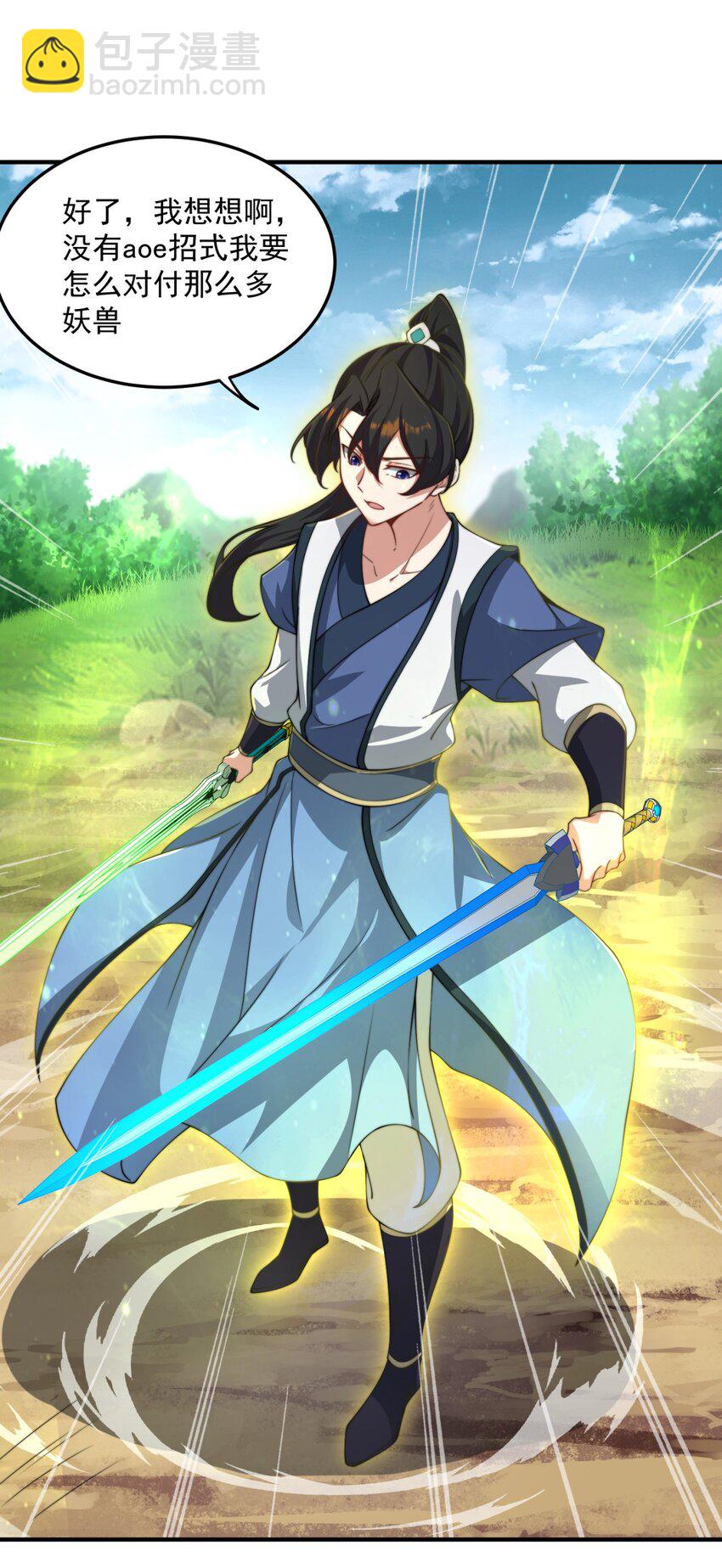 16 第16话-第16话