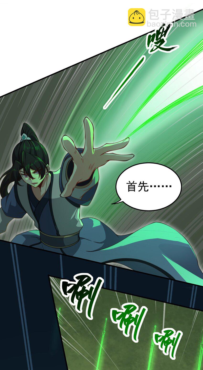 16 第16话-第16话