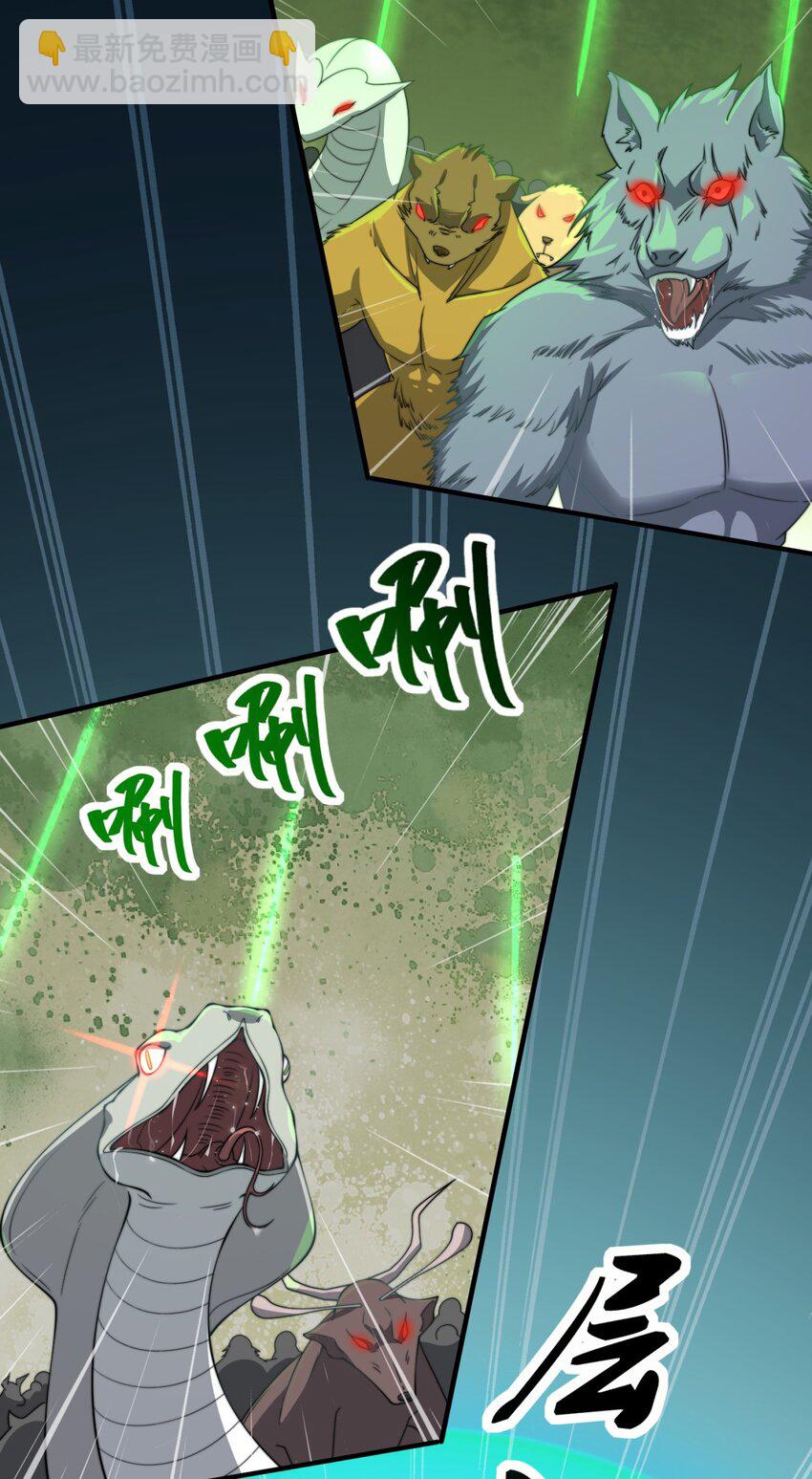 16 第16话-第16话