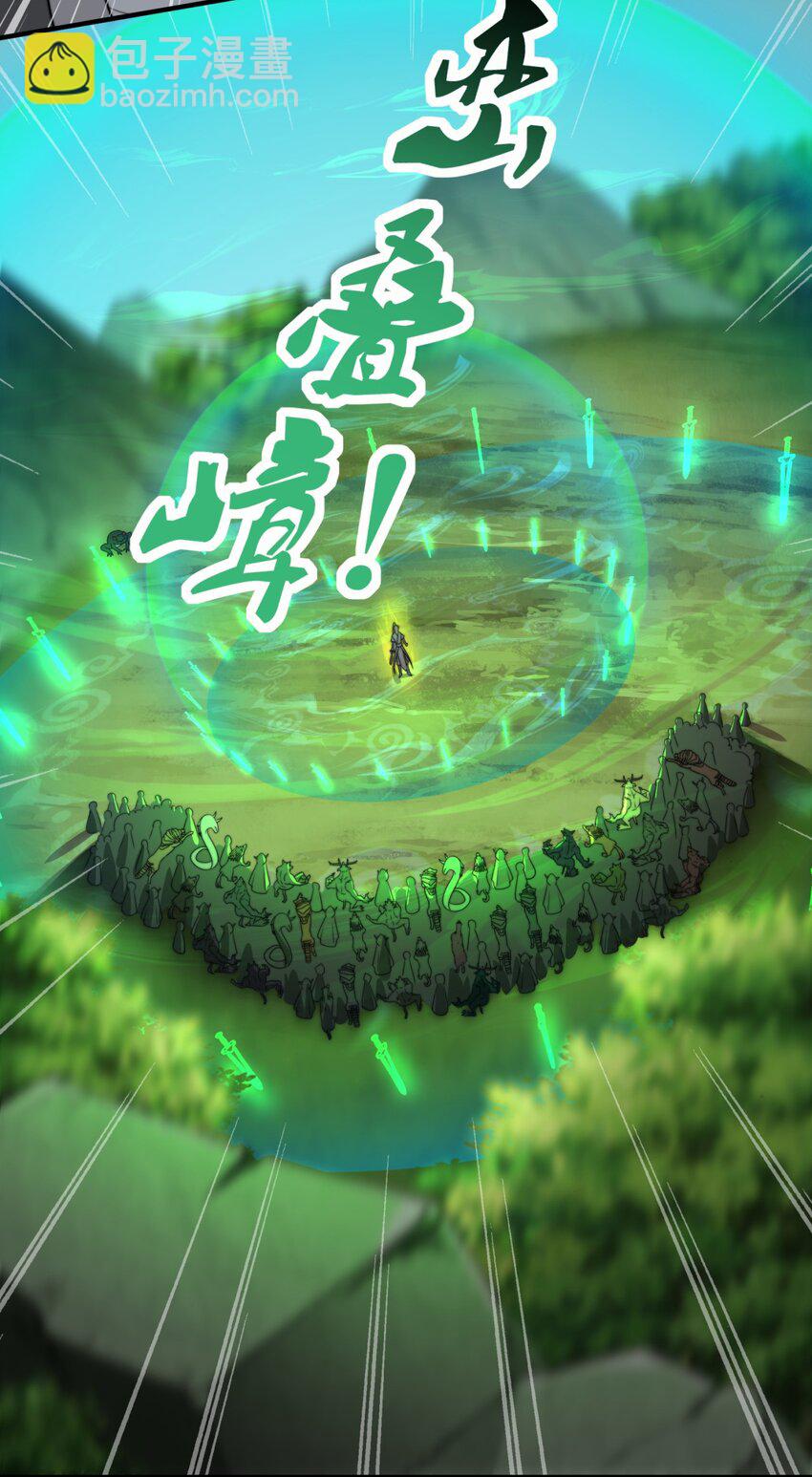 16 第16话-第16话