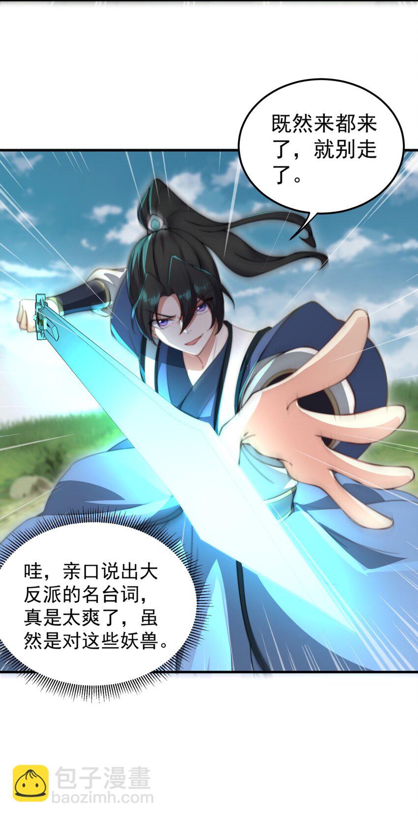 16 第16话-第16话