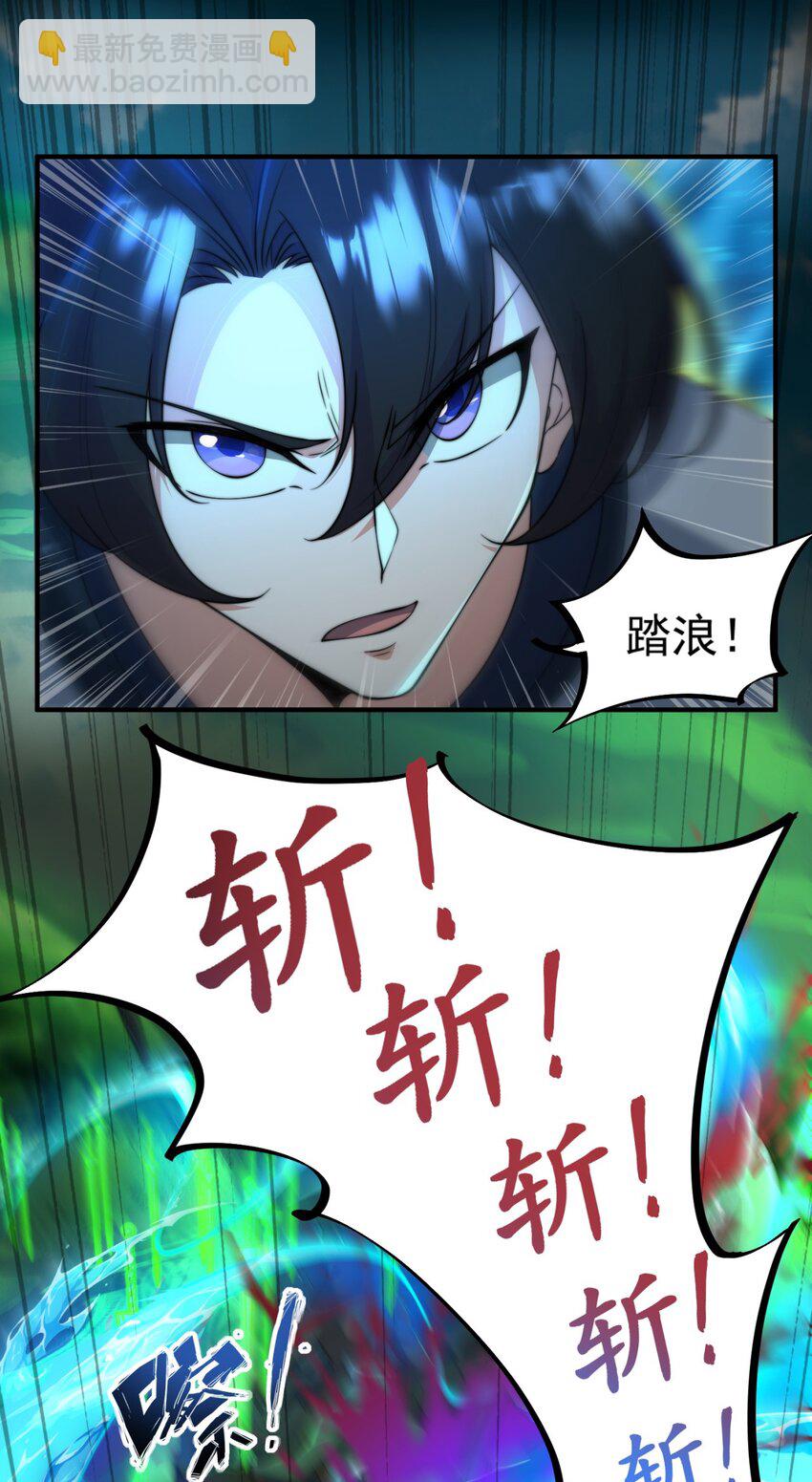 16 第16话-第16话