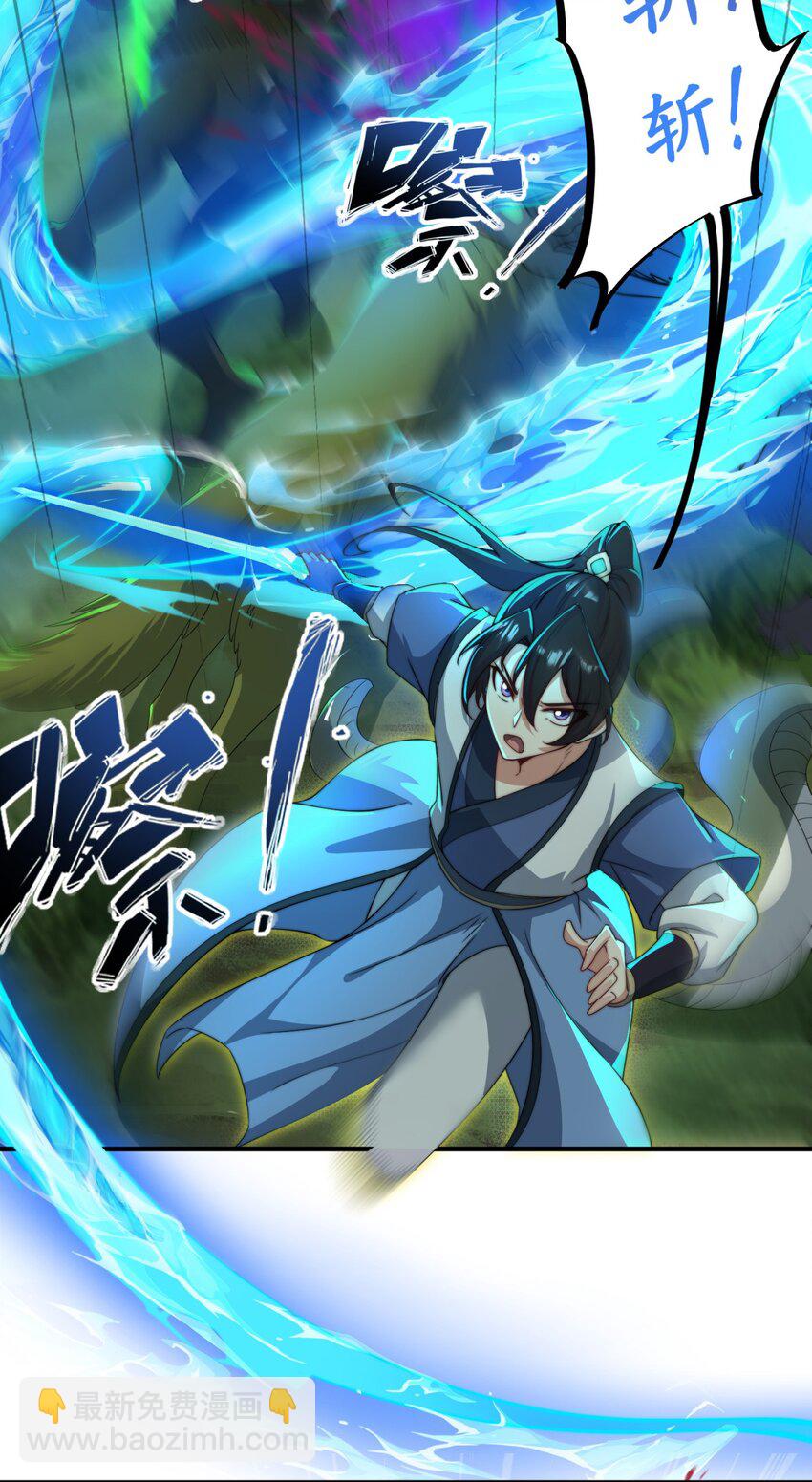 16 第16话-第16话