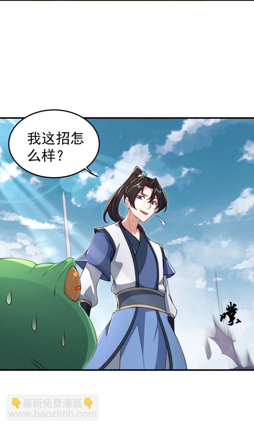 16 第16话-第16话