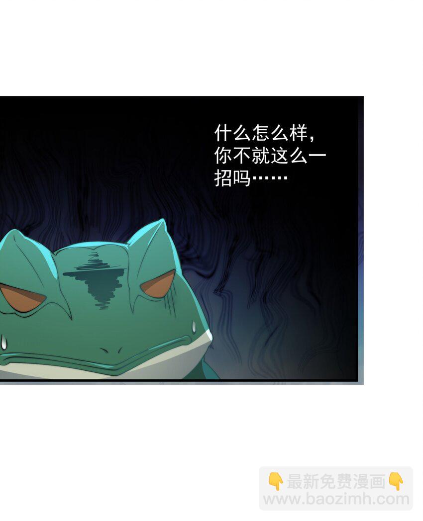 16 第16话-第16话