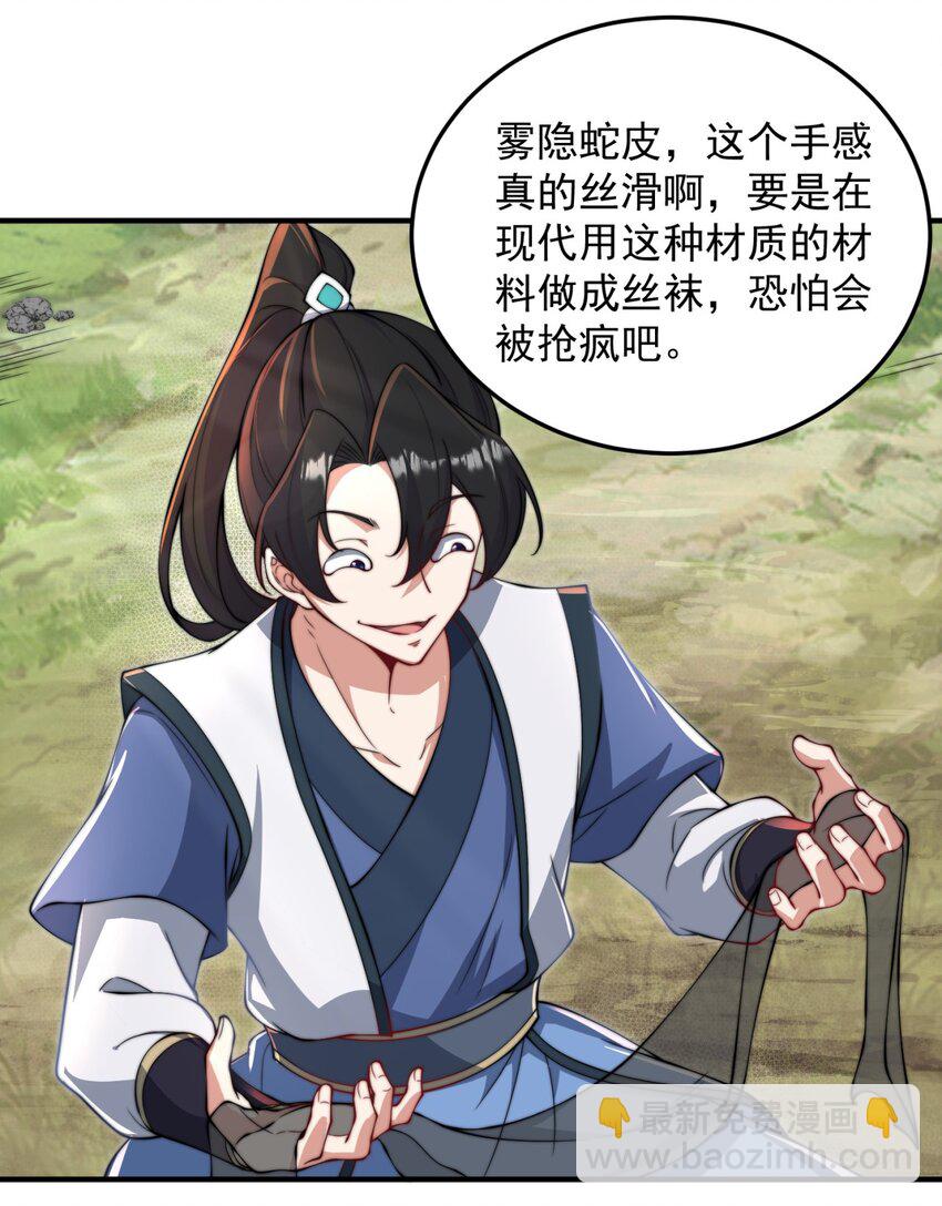 16 第16话-第16话