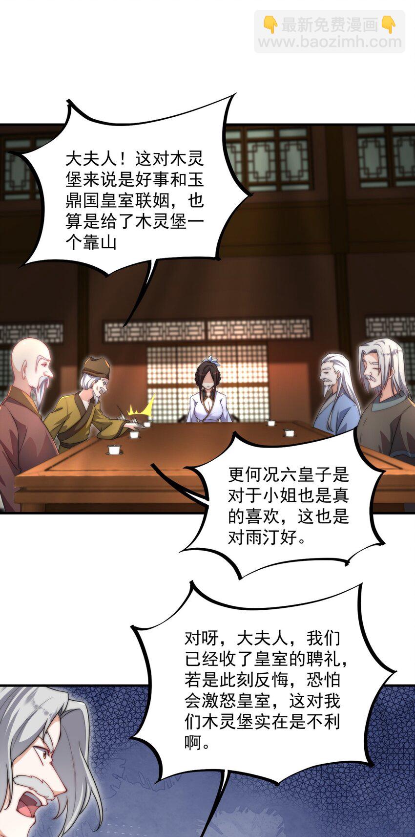 16 第16话-第16话