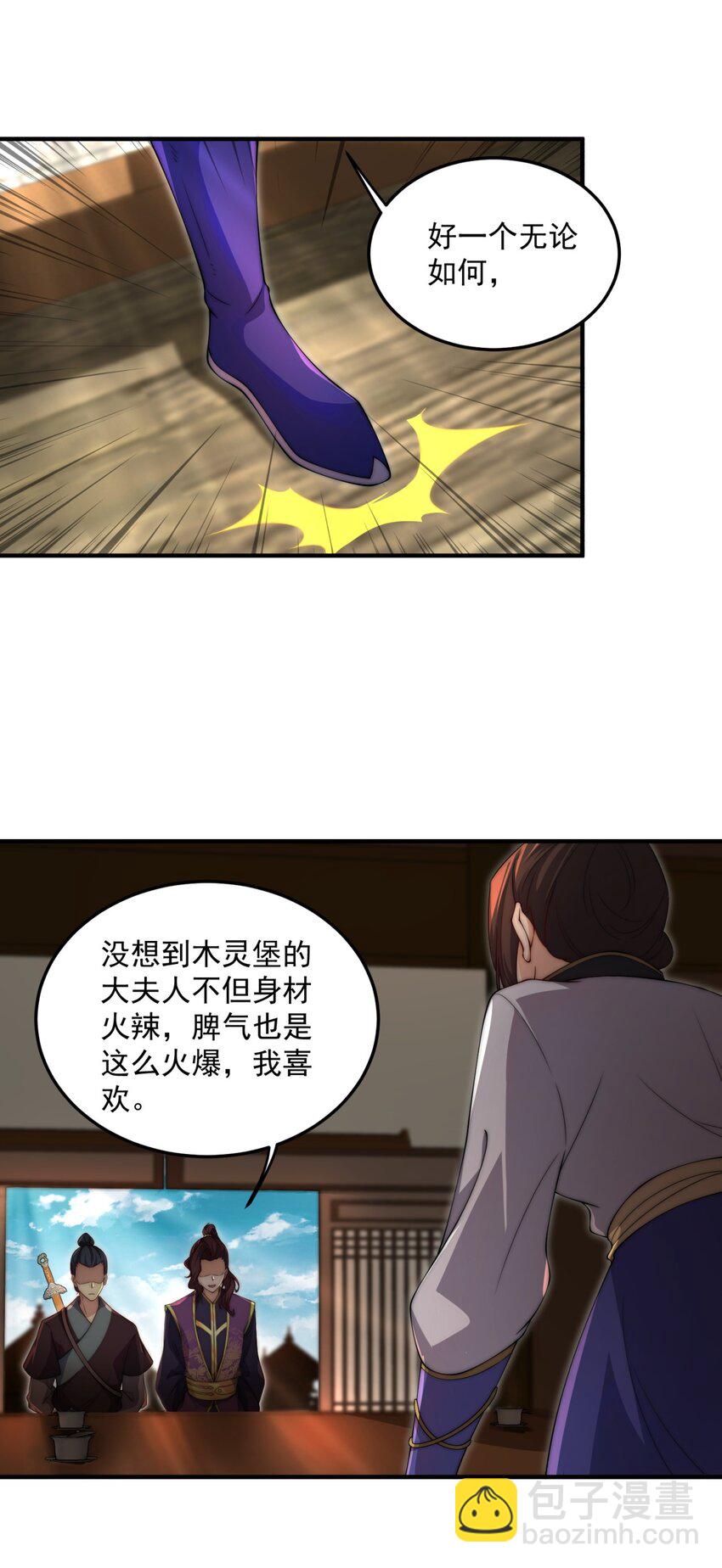 16 第16话-第16话