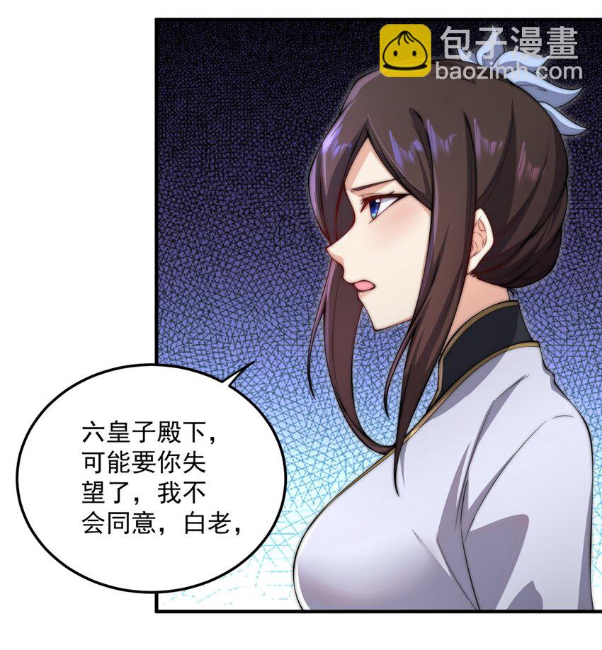 16 第16话-第16话