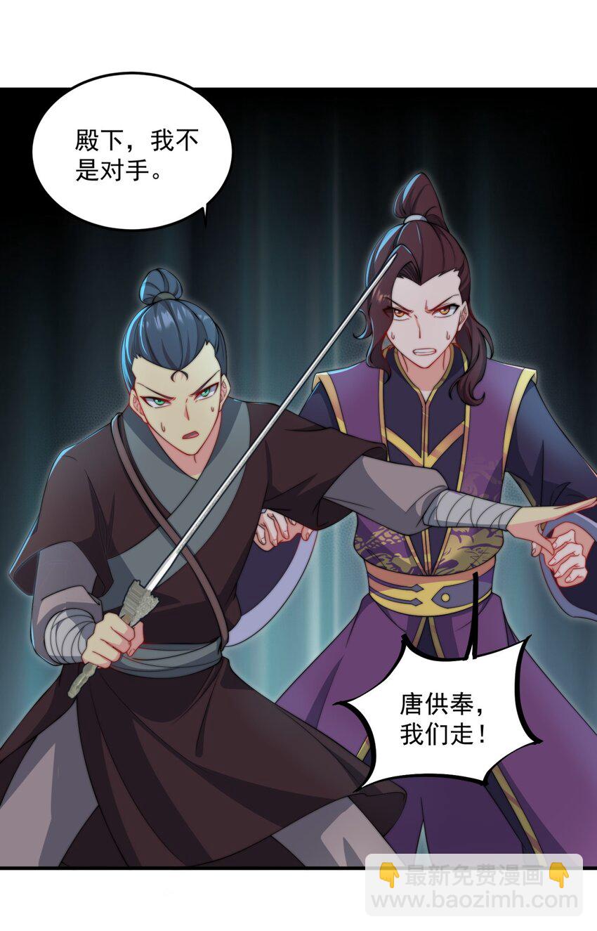 16 第16话-第16话