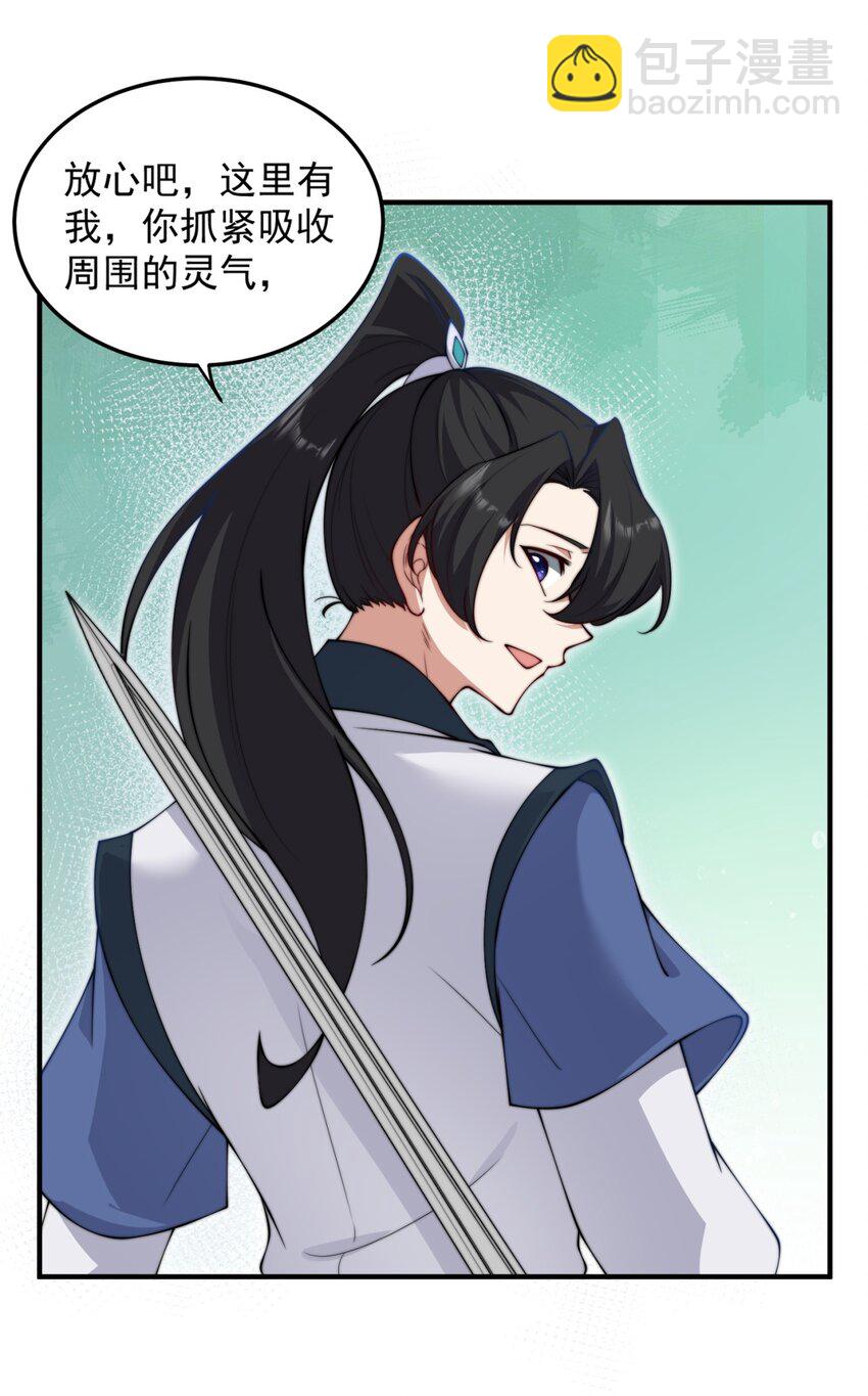 16 第16话-第16话